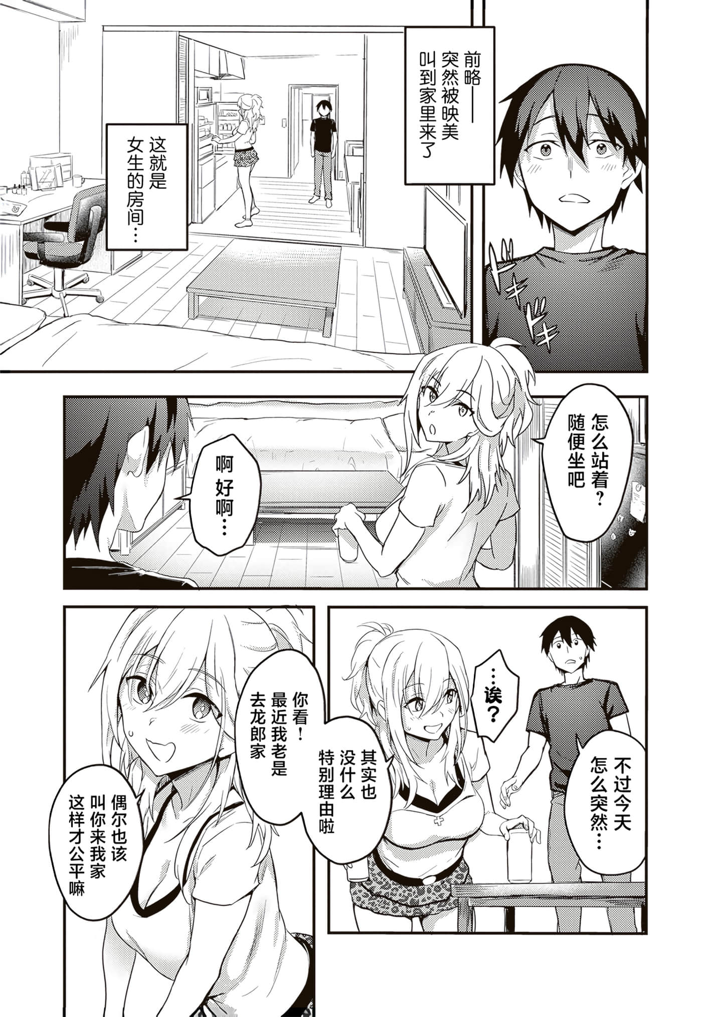 第 29 页