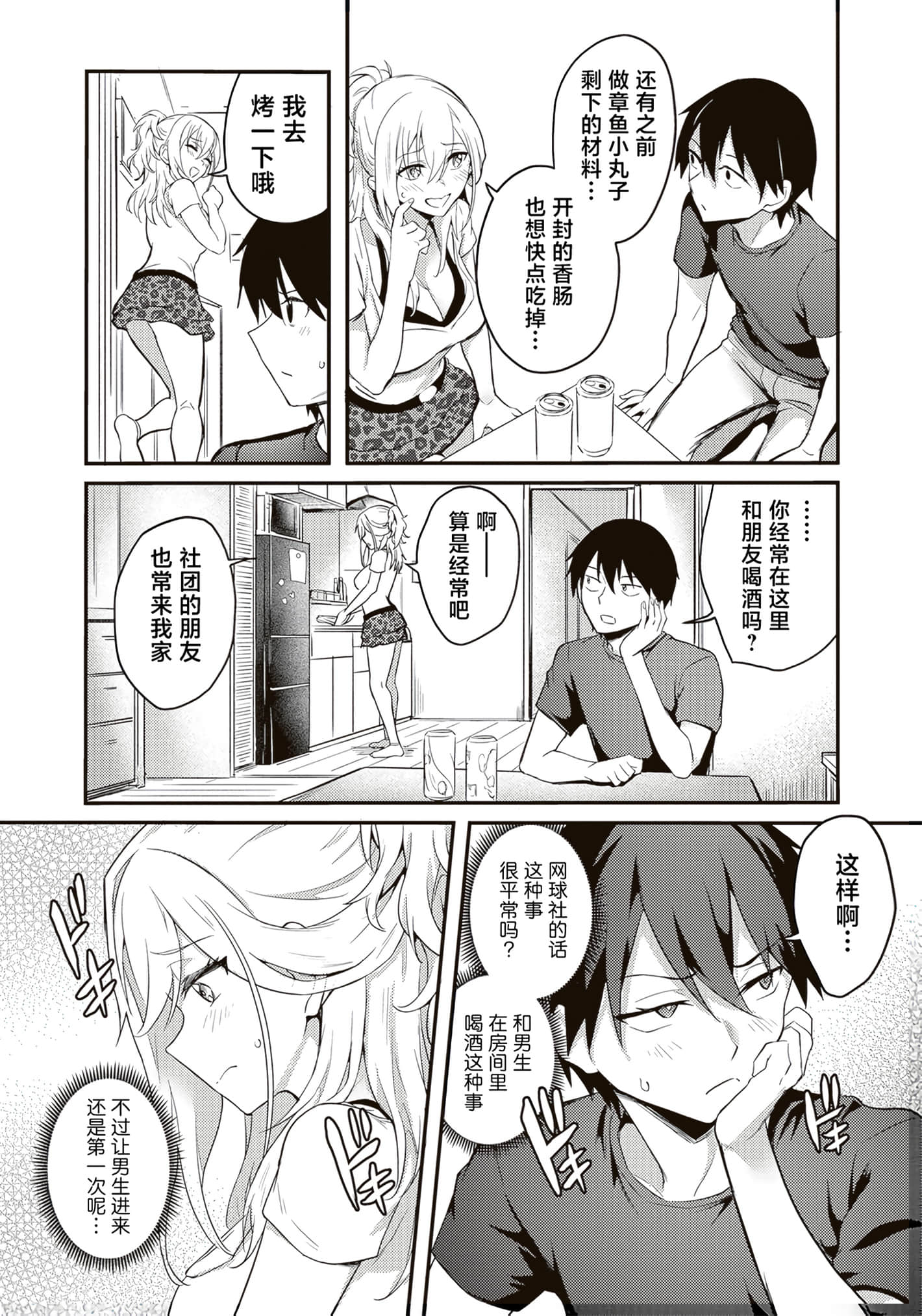 第 30 页