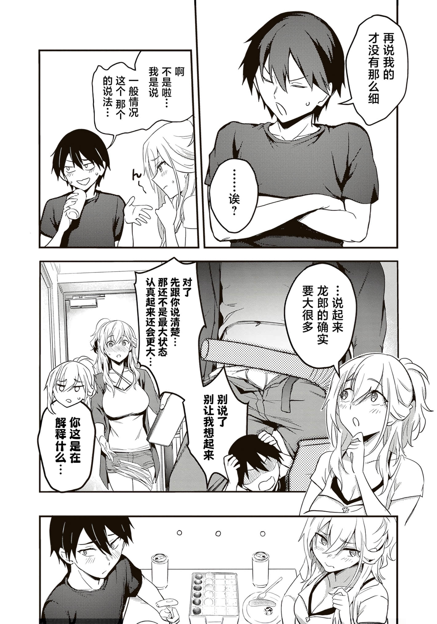 第 34 页