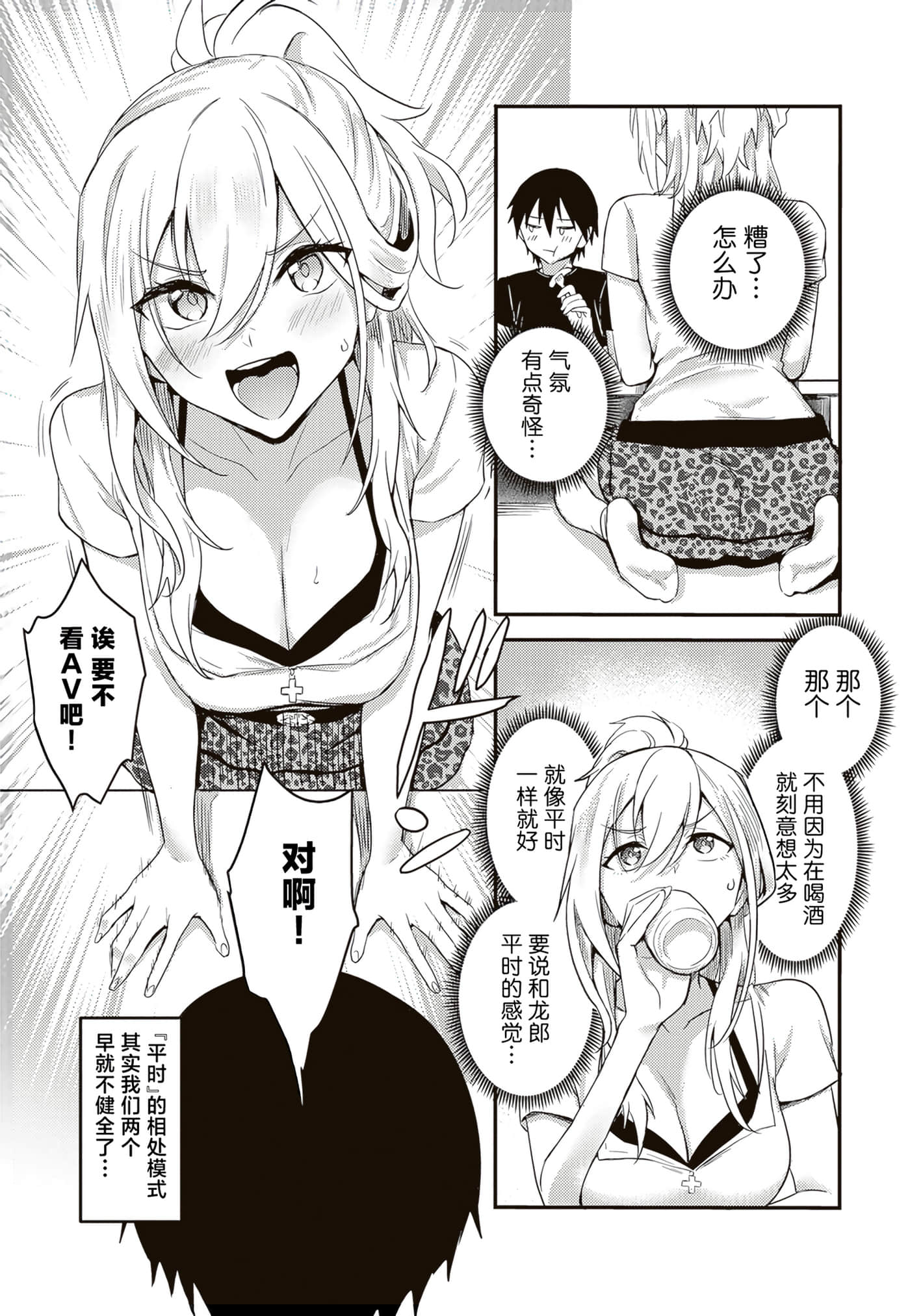 第 35 页