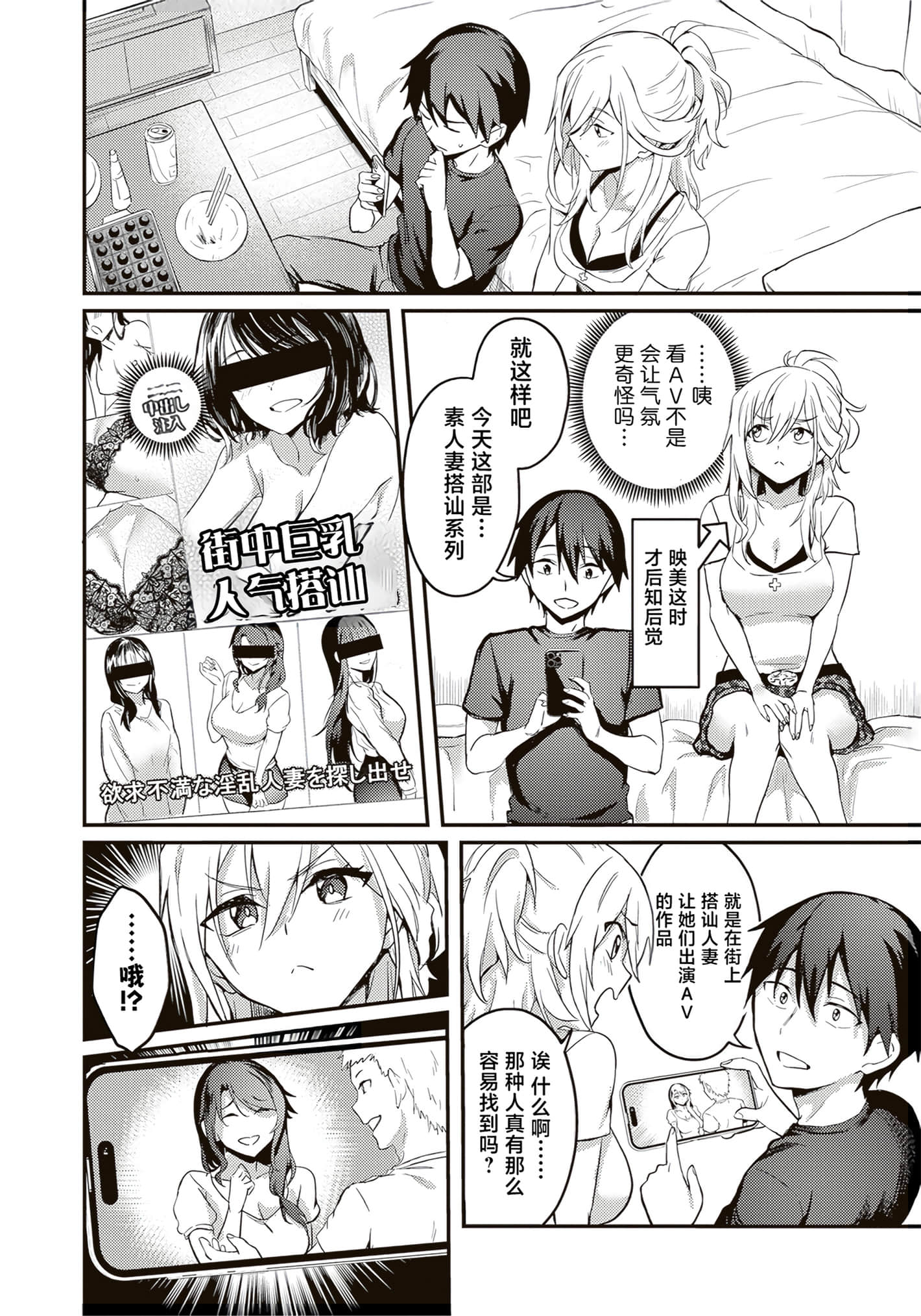 第 36 页