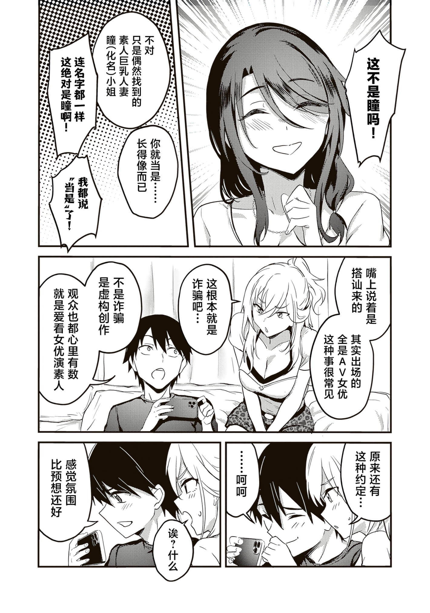第 37 页