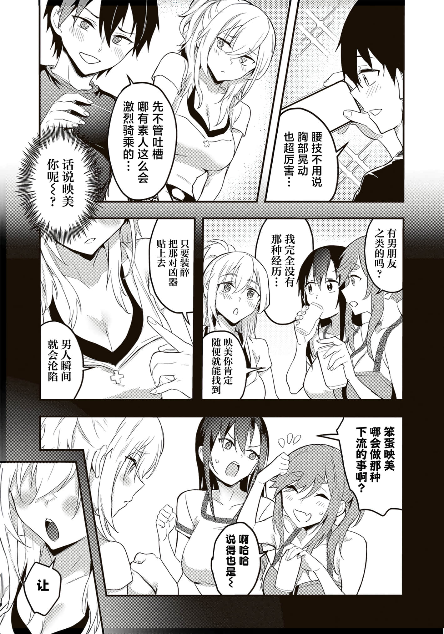 第 39 页