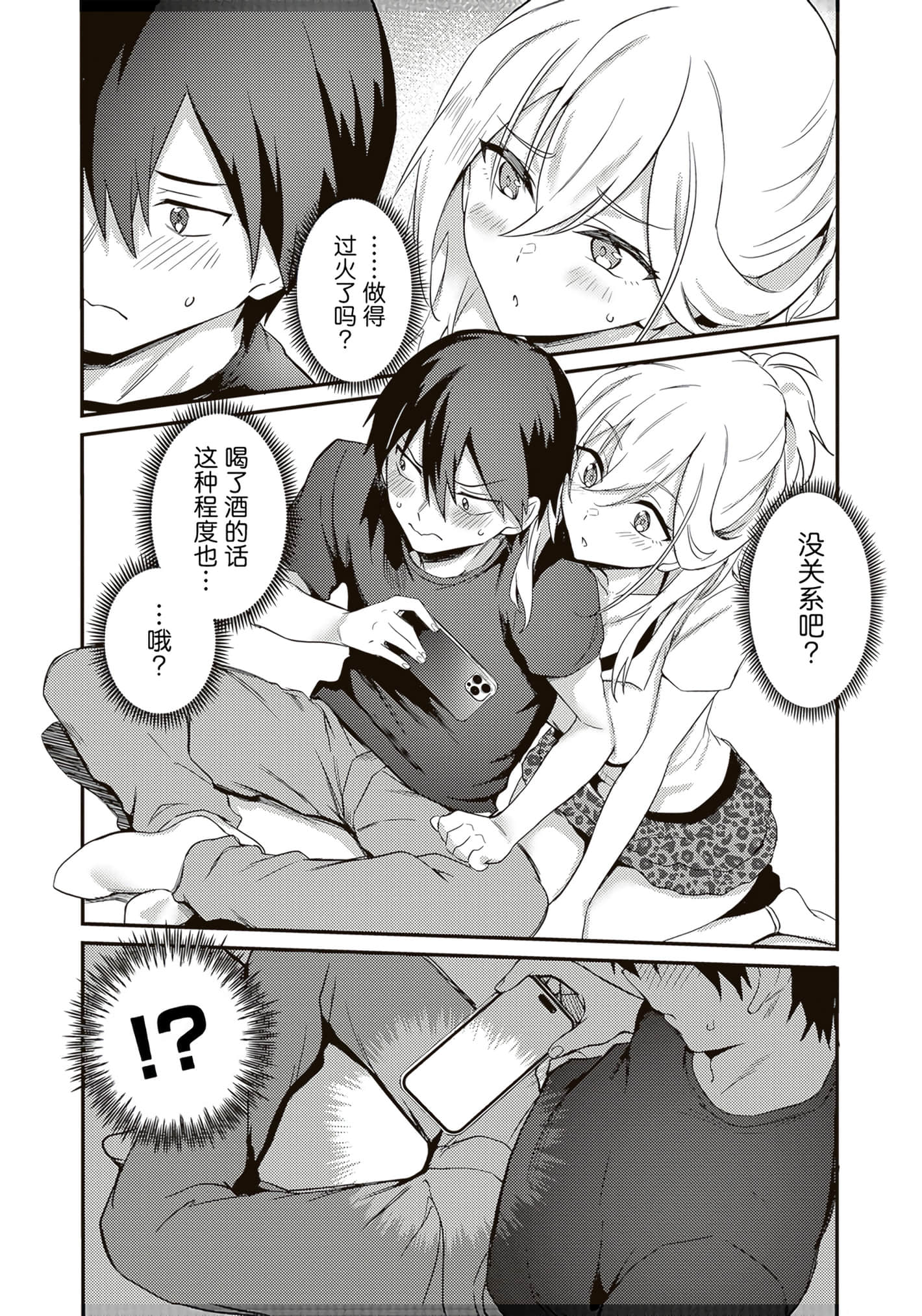 第 41 页