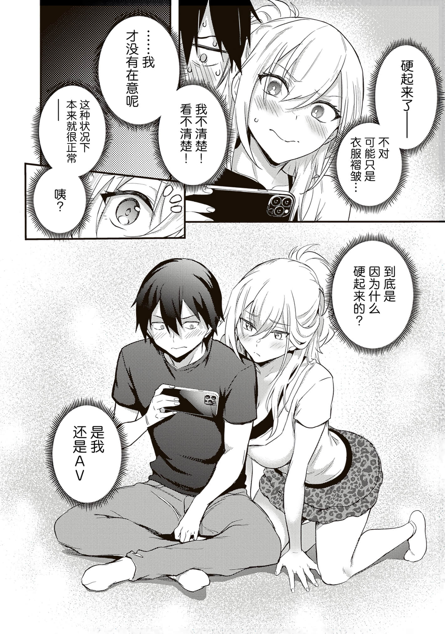 第 42 页