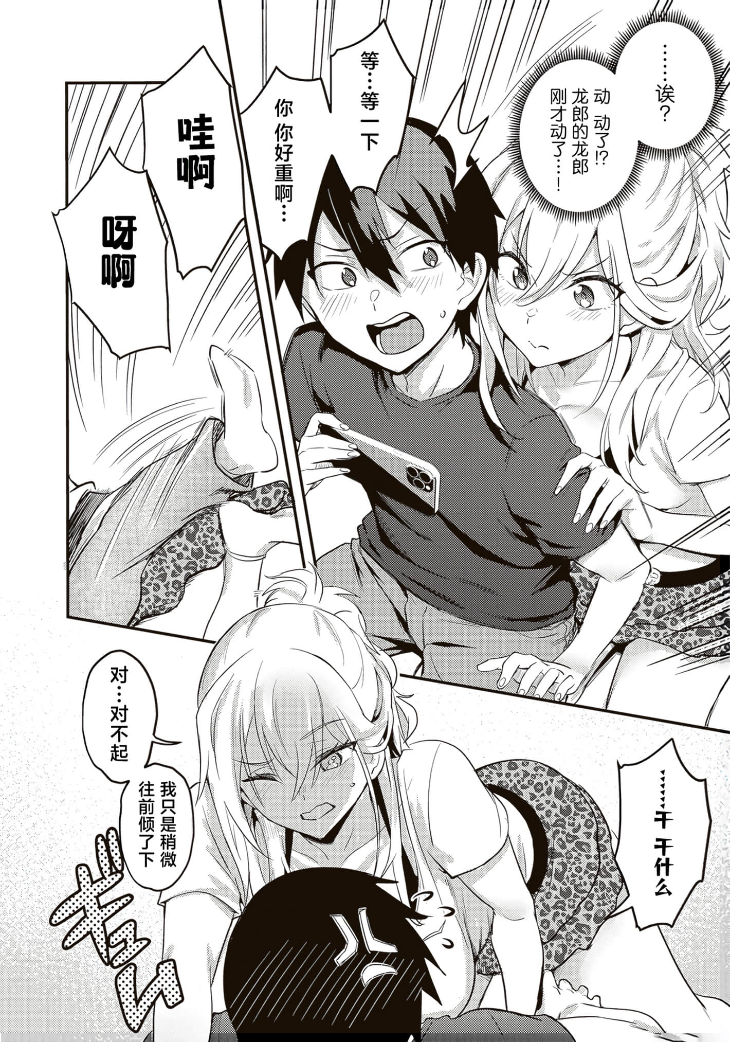 第 44 页
