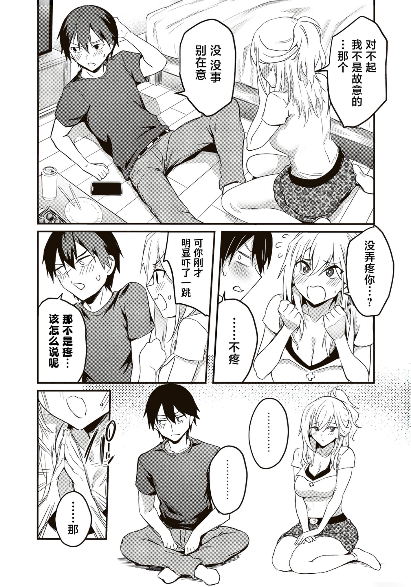 第 46 页