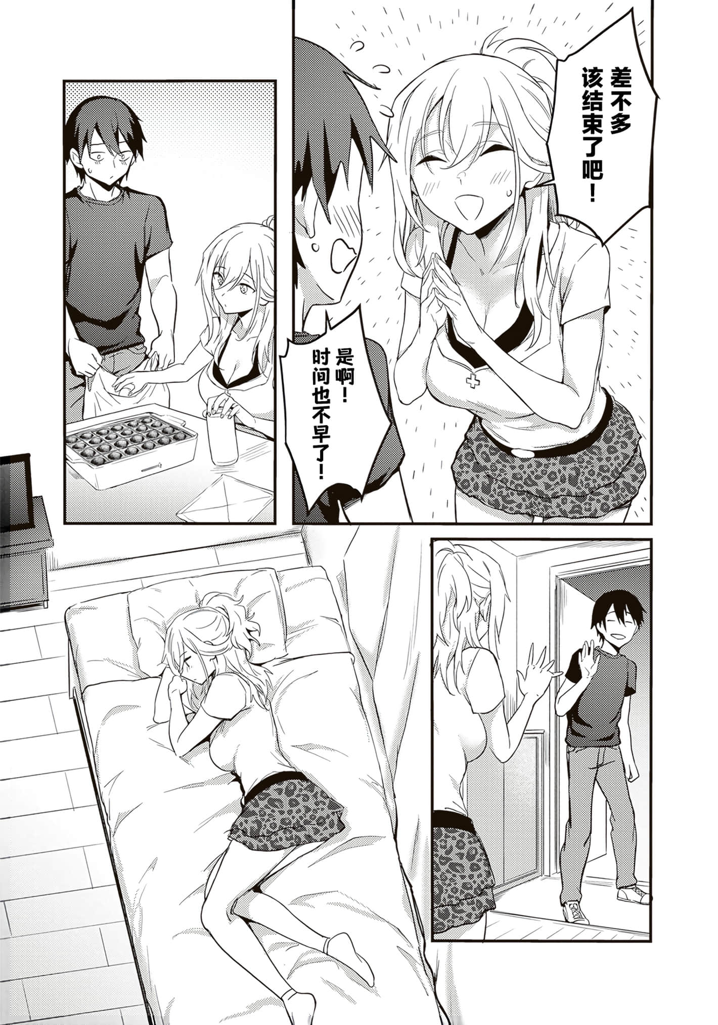 第 47 页
