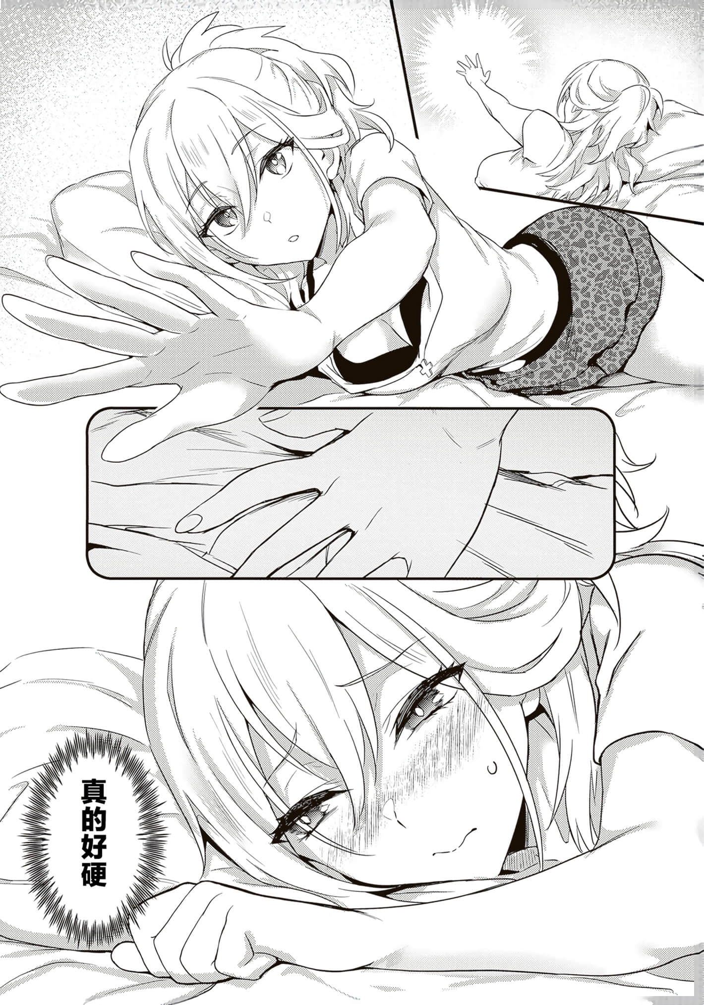 第 48 页