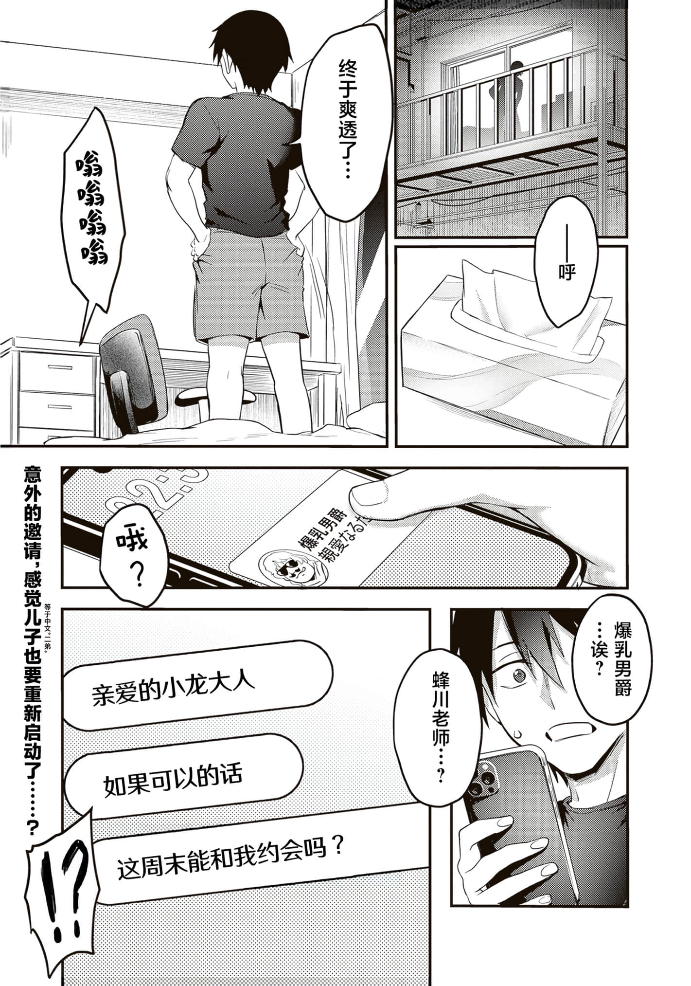第 49 页