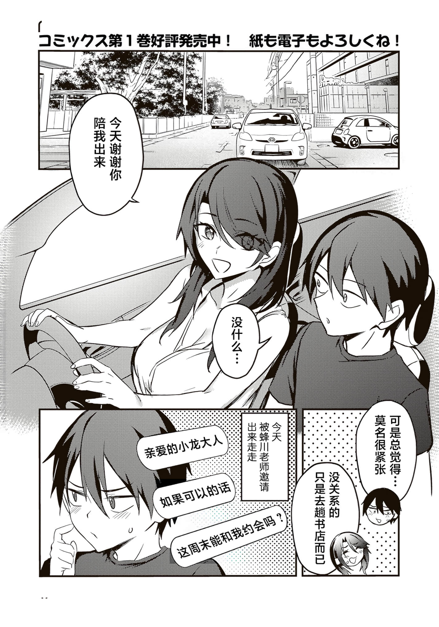 第 51 页
