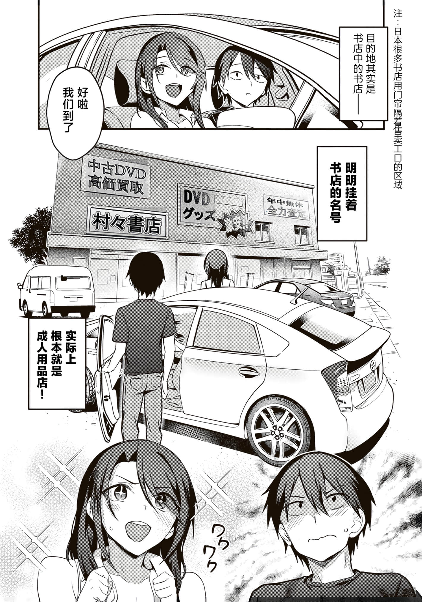 第 52 页