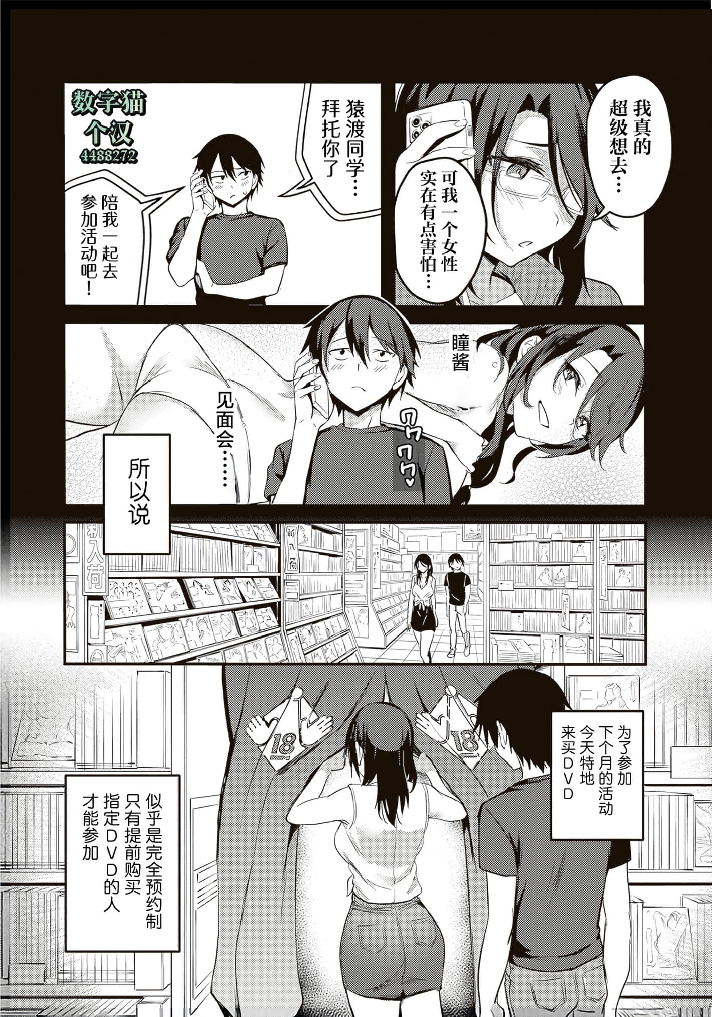 第 55 页