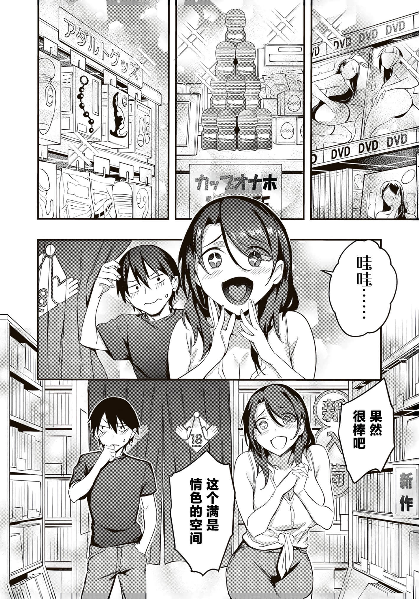 第 56 页