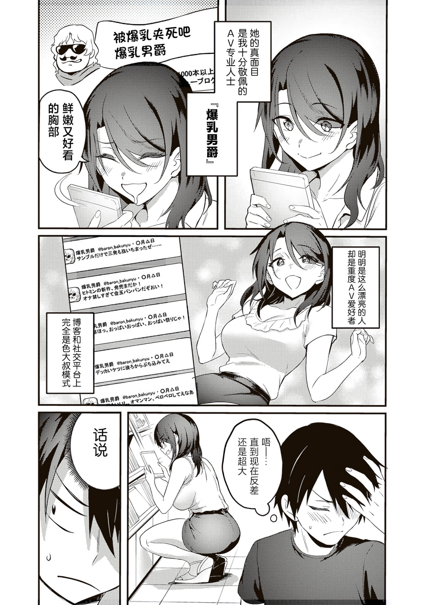 第 58 页
