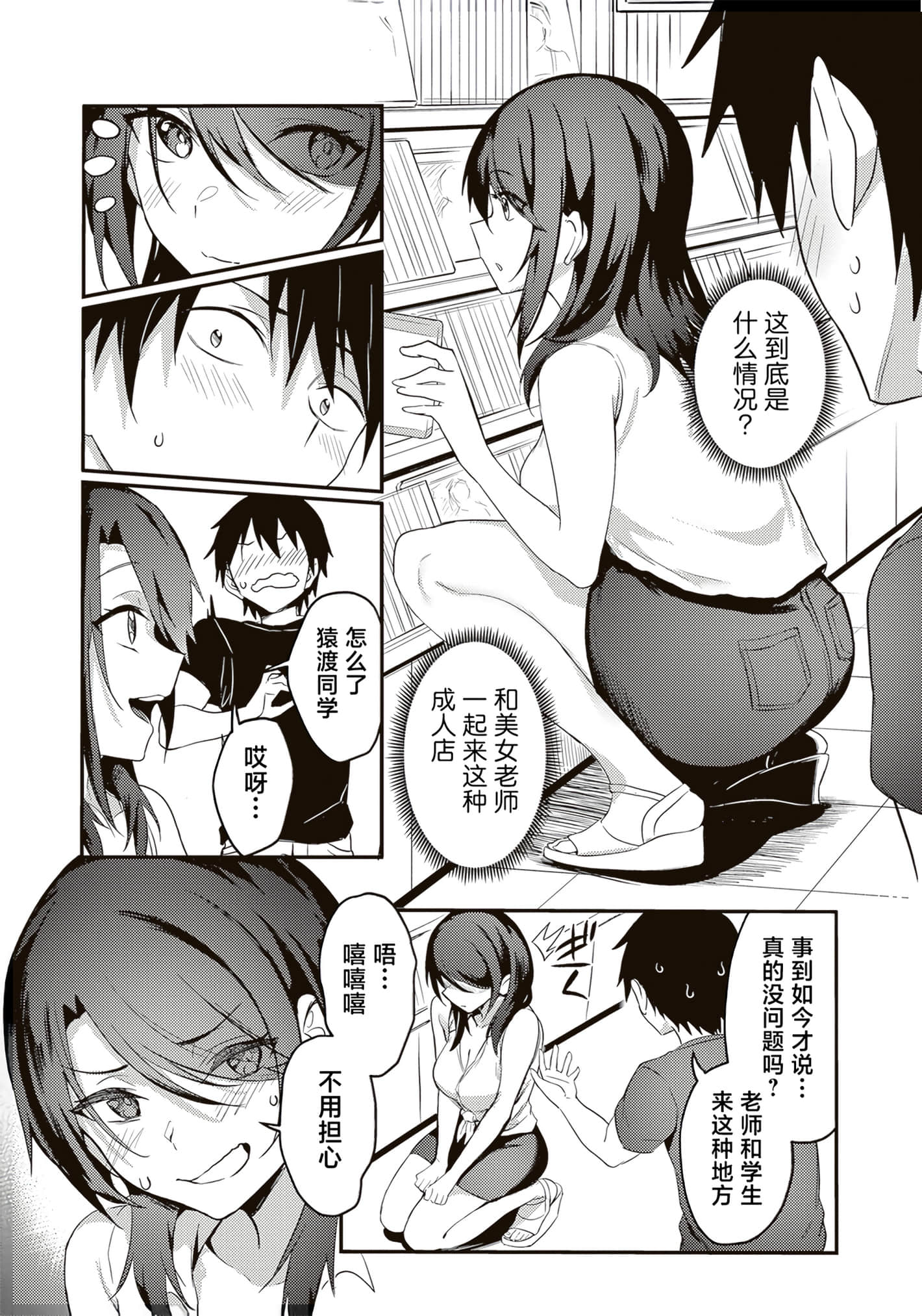 第 59 页