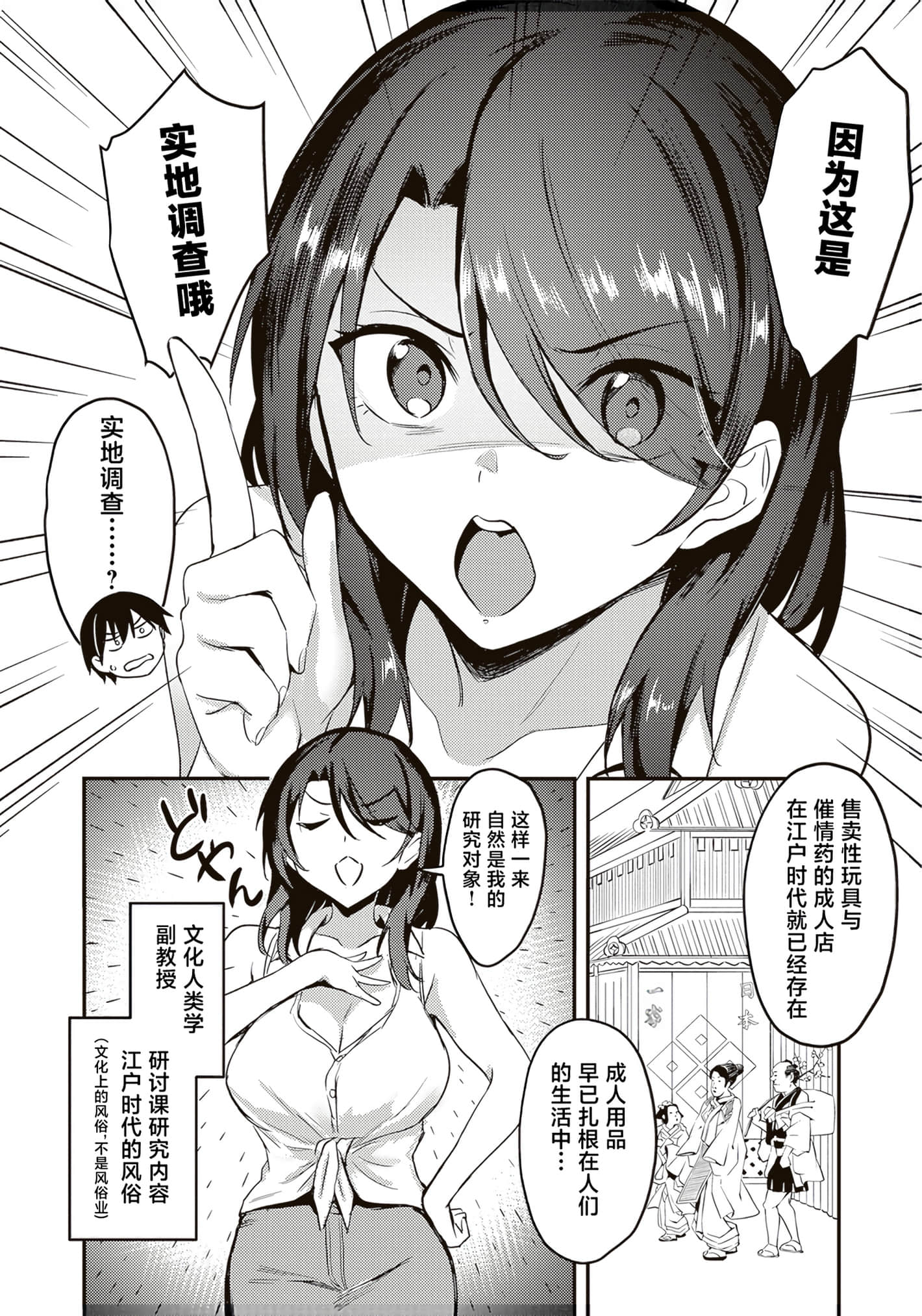 第 60 页