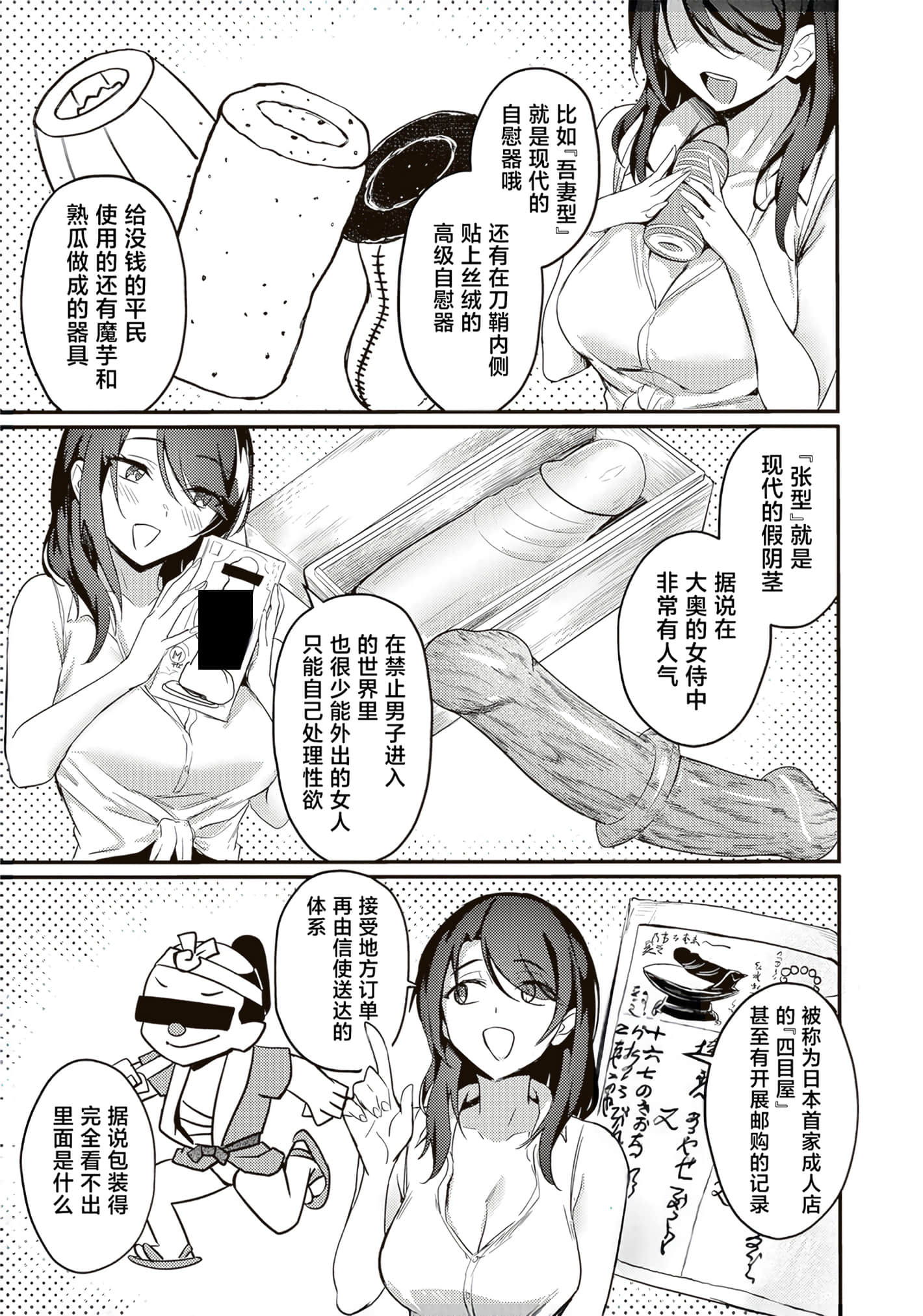 第 61 页