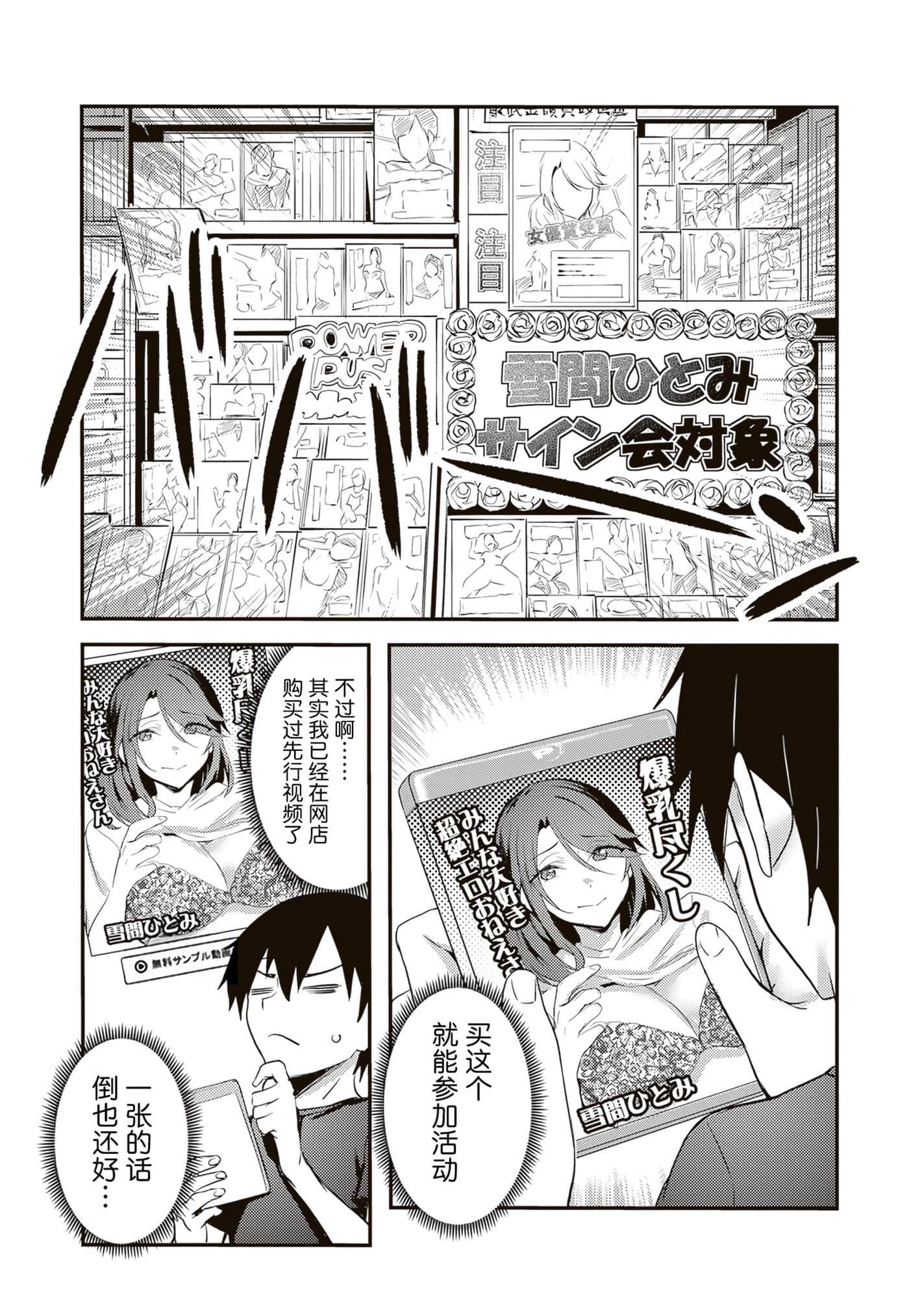第 63 页