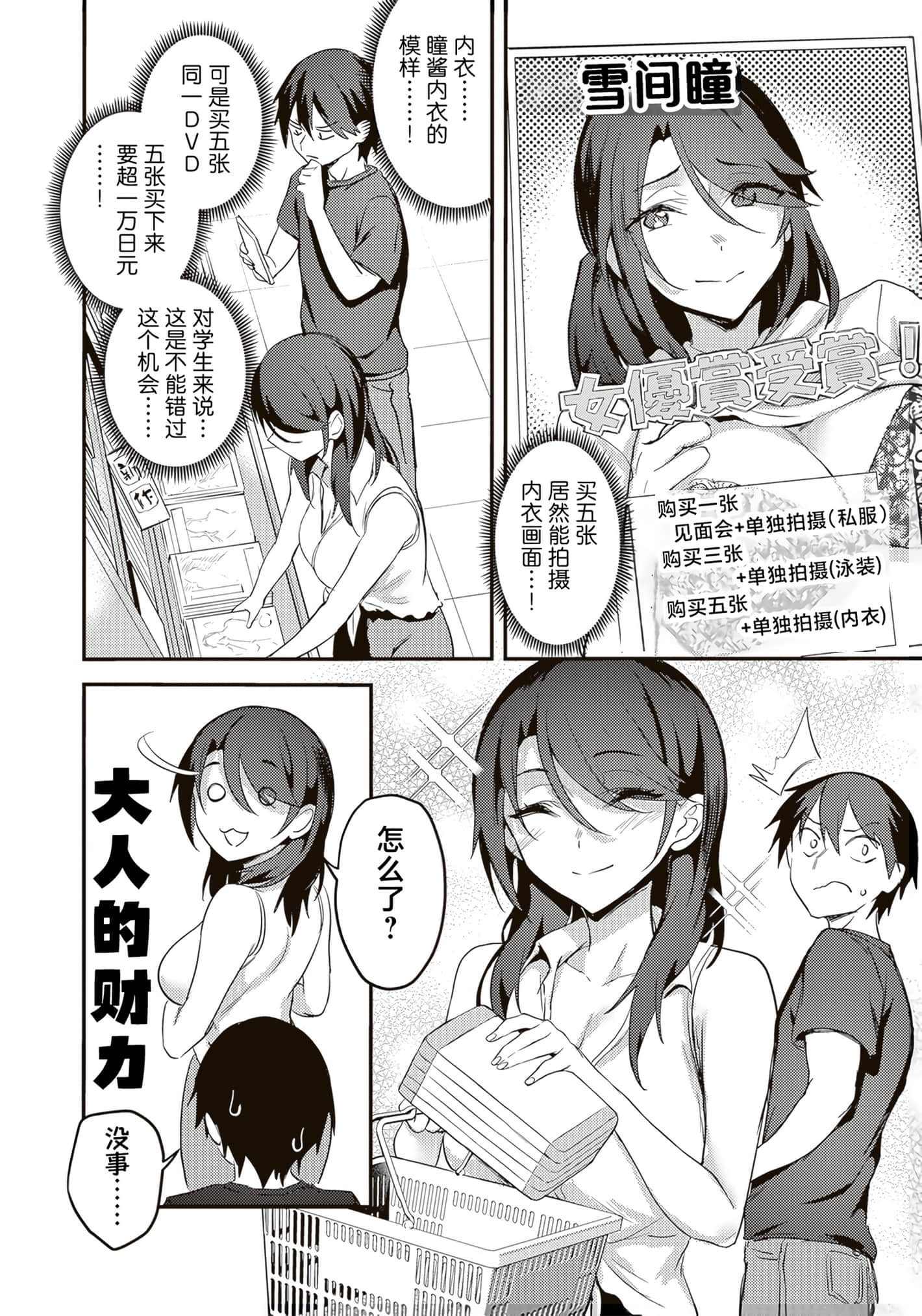 第 64 页