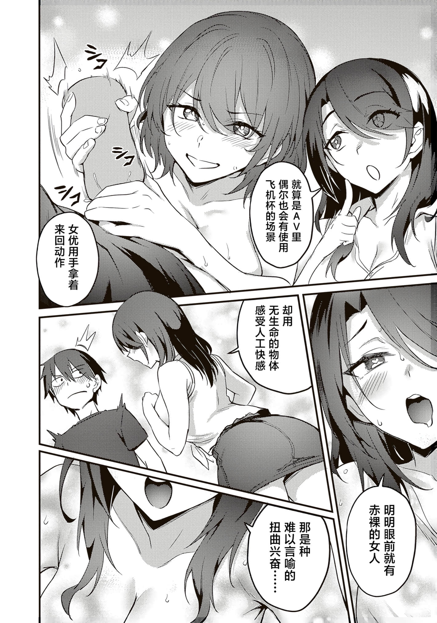 第 66 页