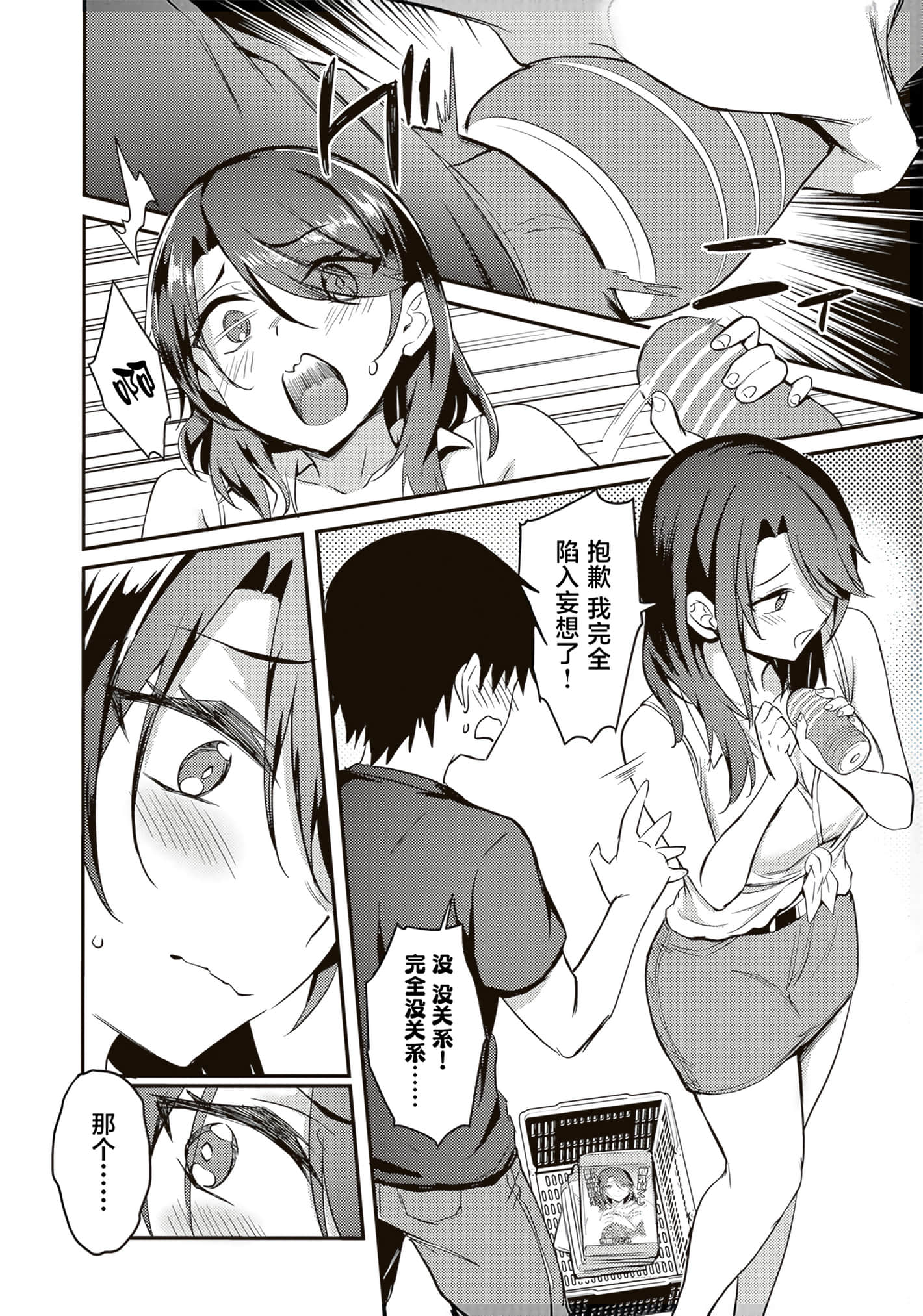 第 68 页