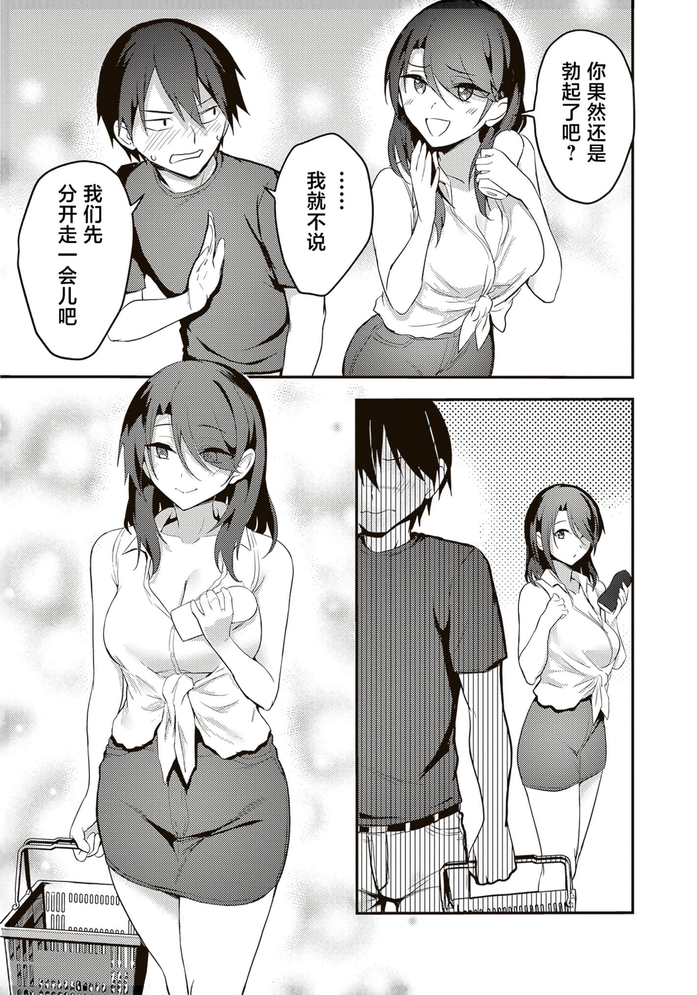 第 69 页