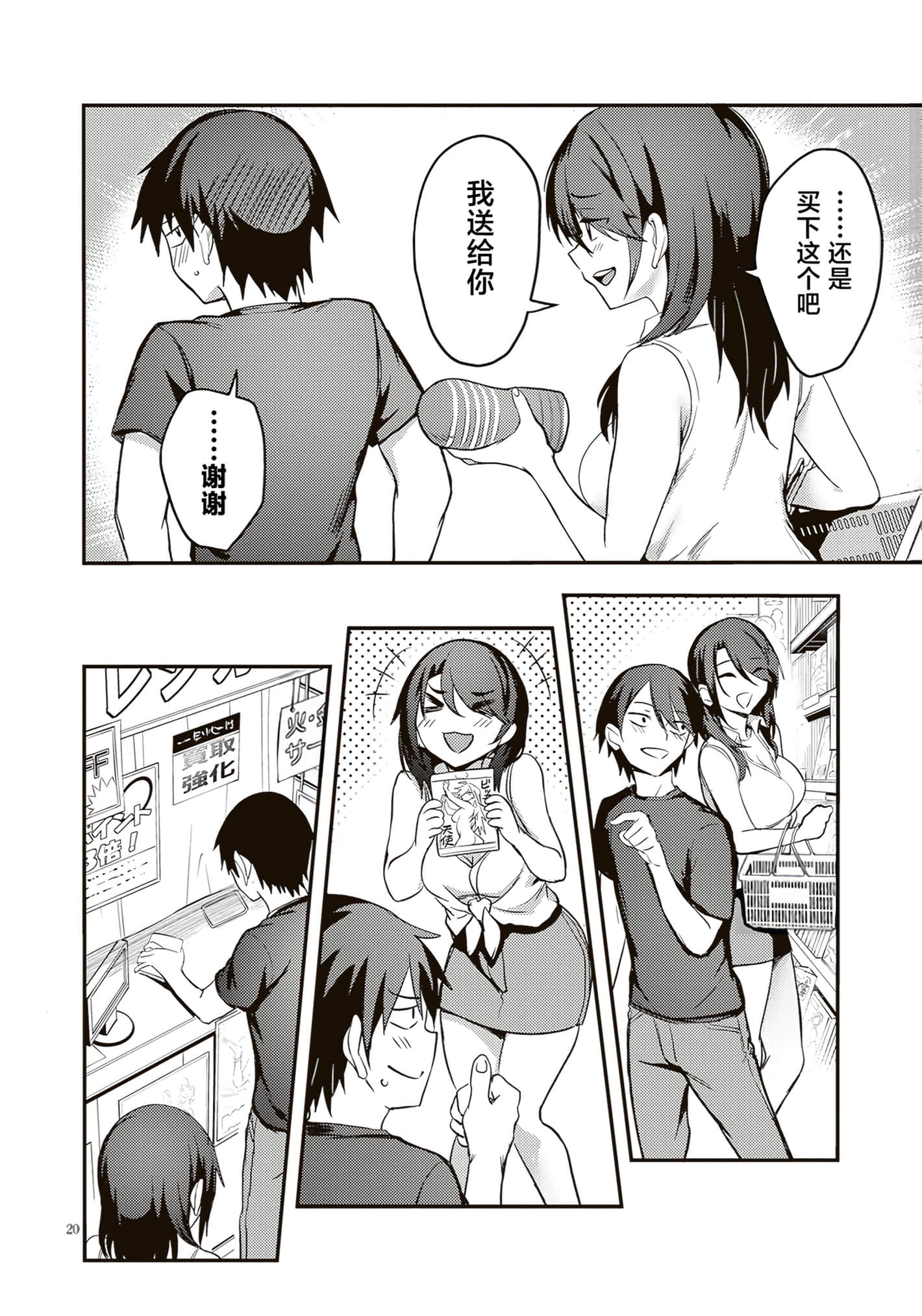 第 70 页