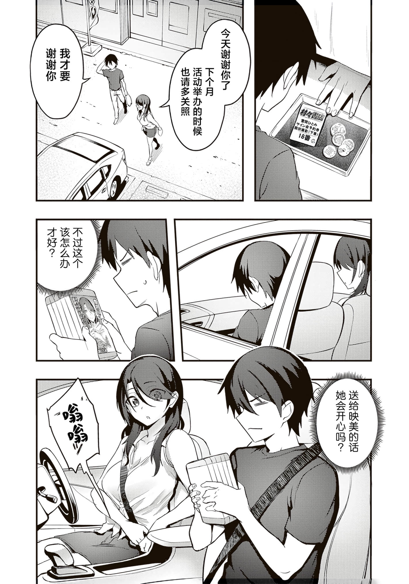 第 71 页