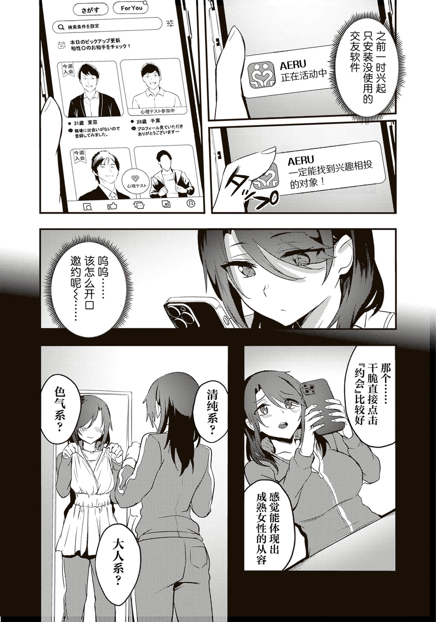第 72 页