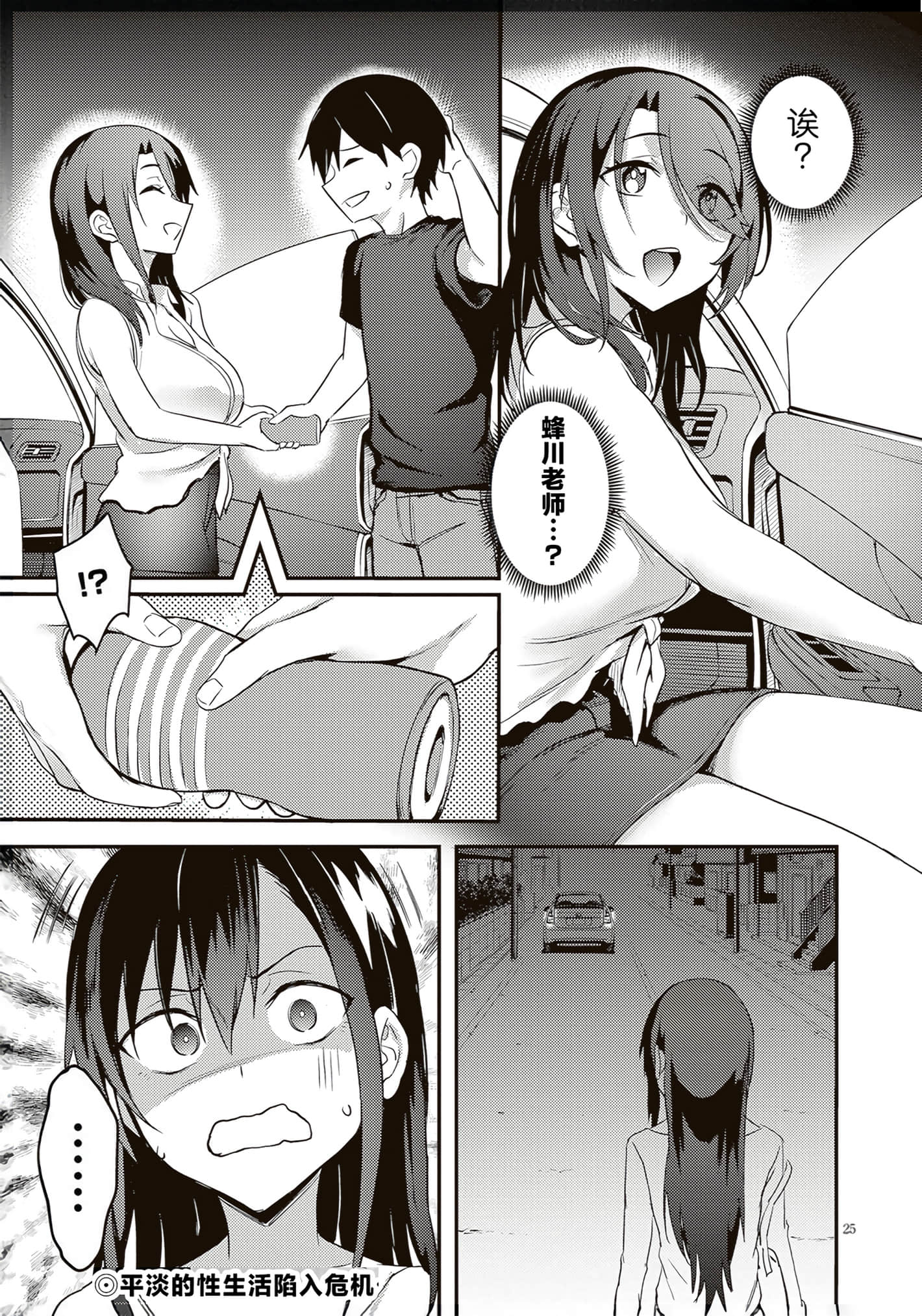 第 75 页