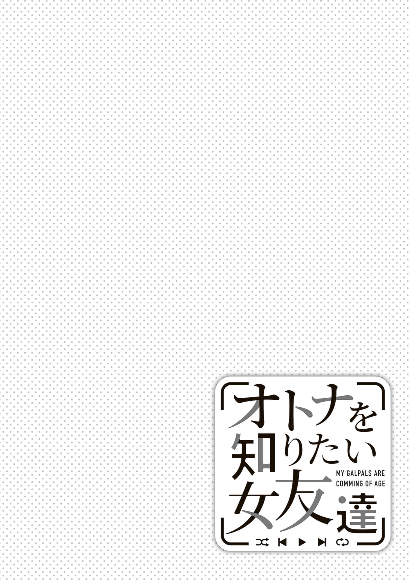 第 76 页