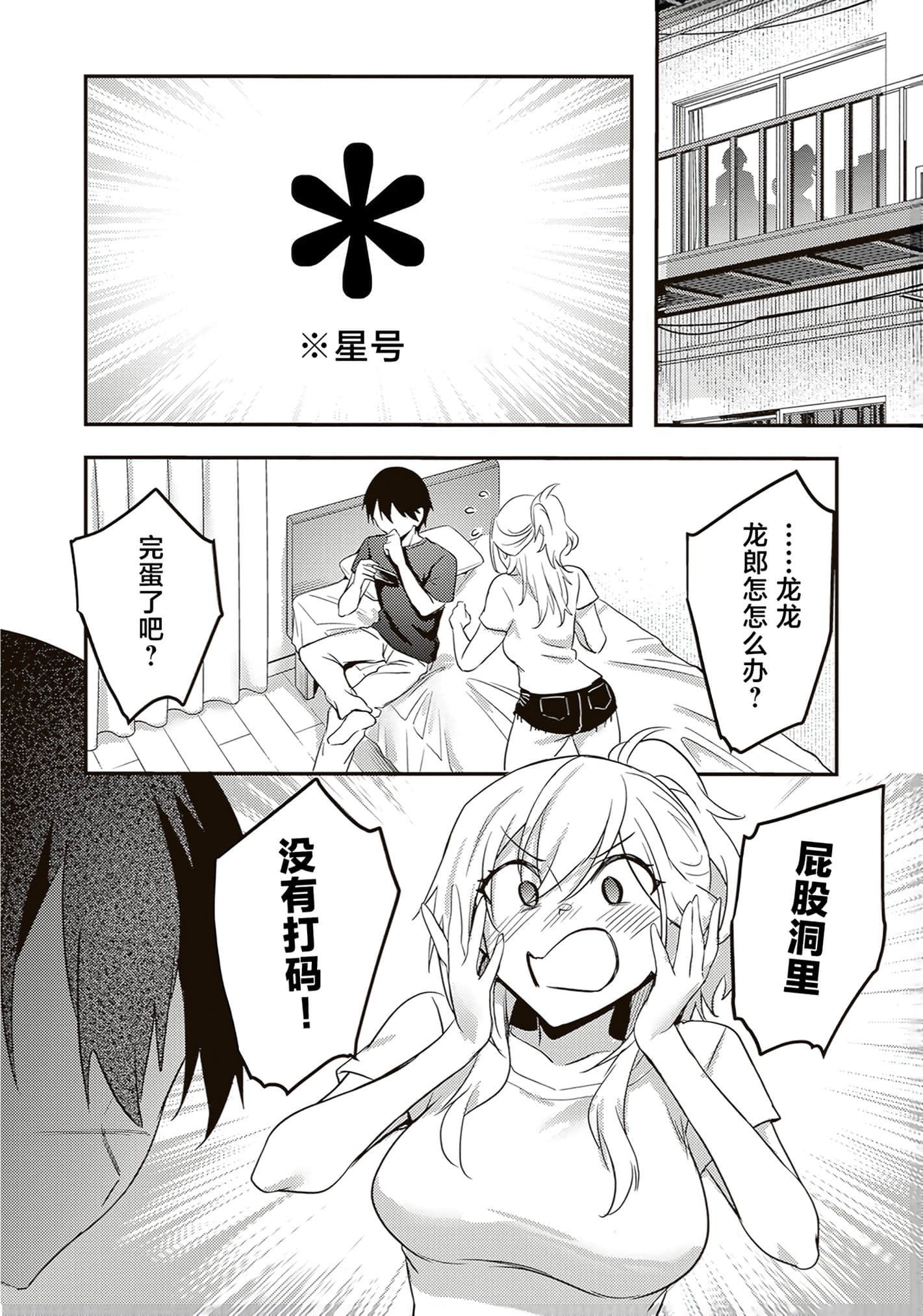 第 80 页