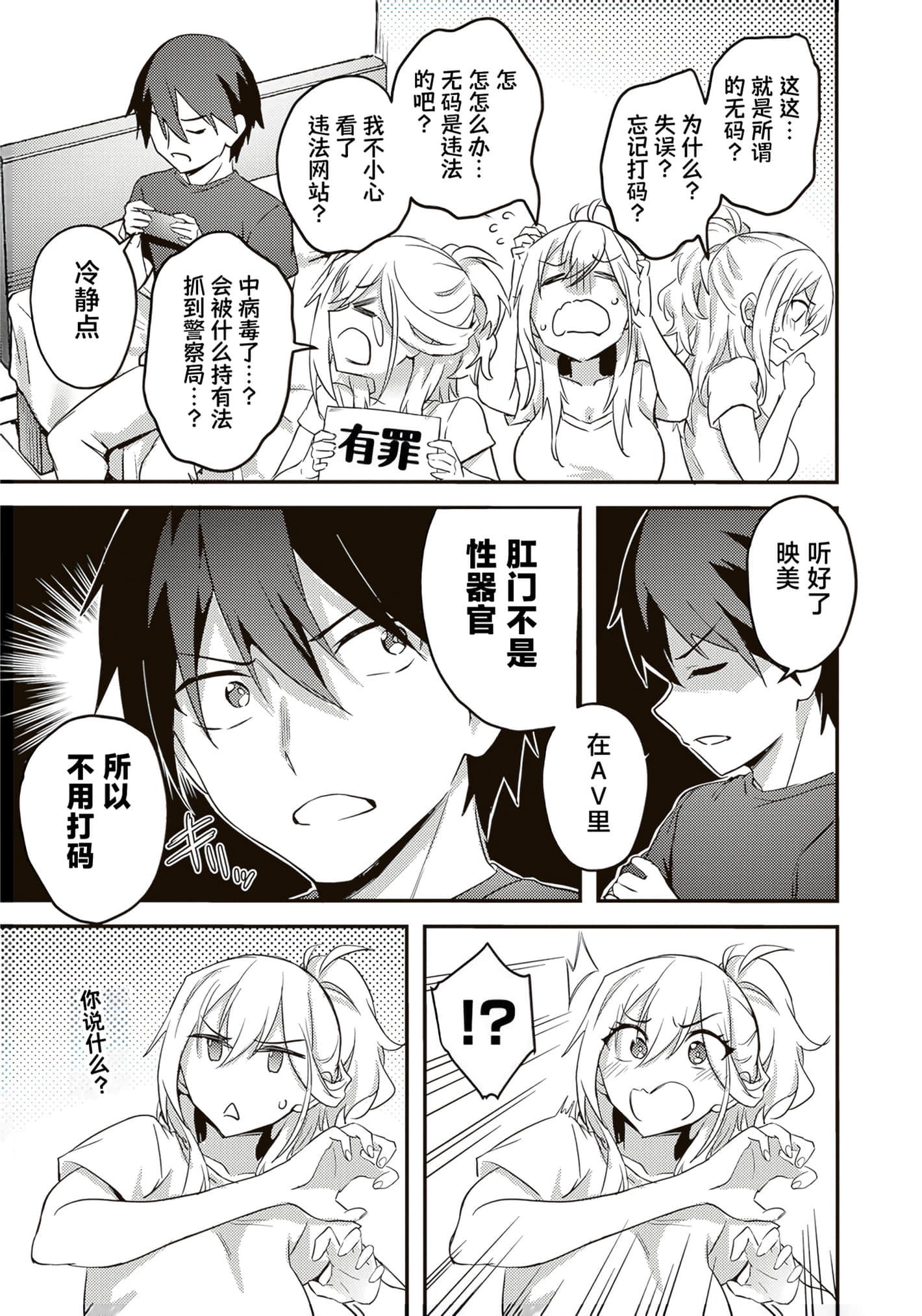 第 81 页