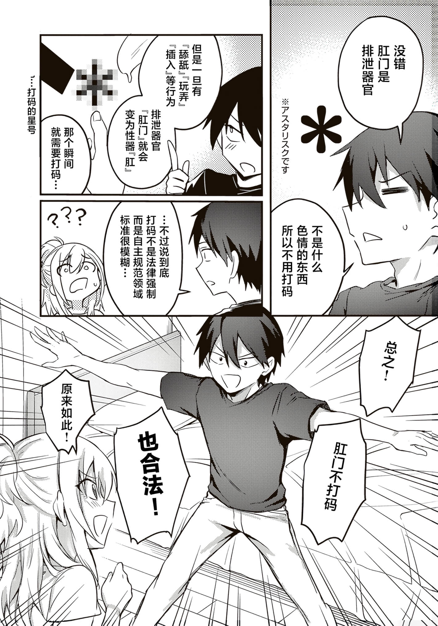 第 82 页