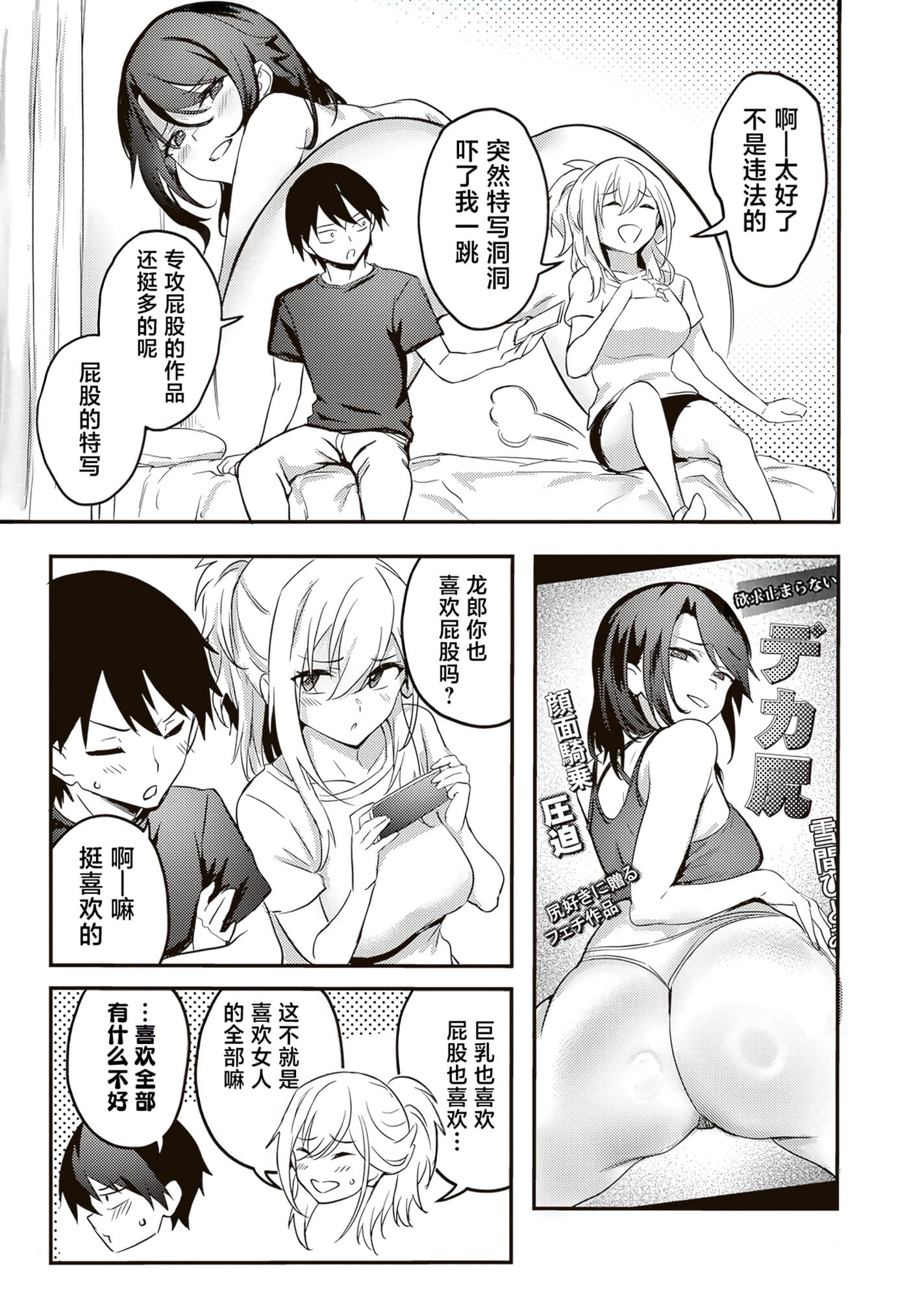 第 83 页