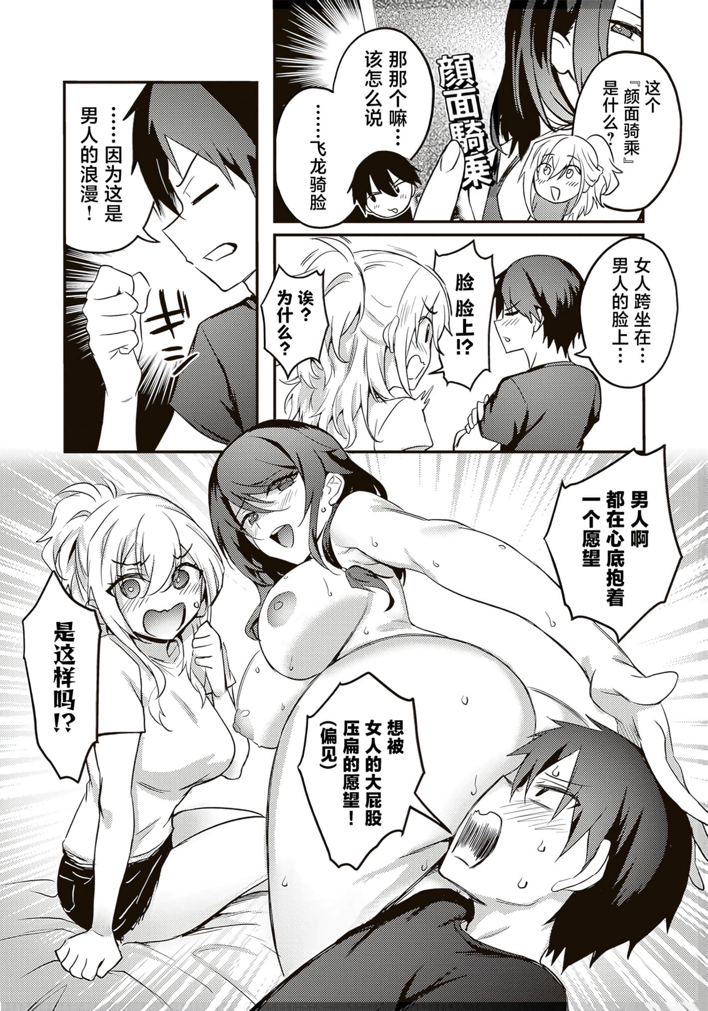 第 84 页