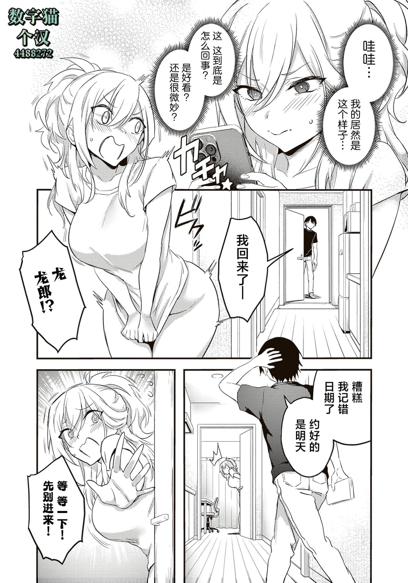 第 92 页