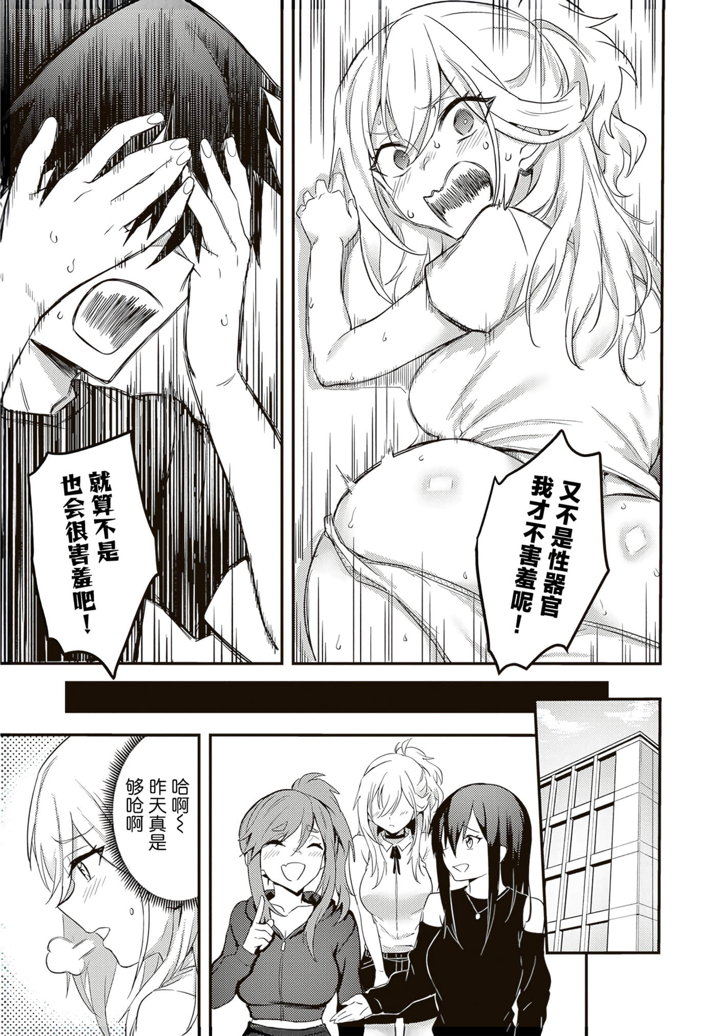 第 95 页