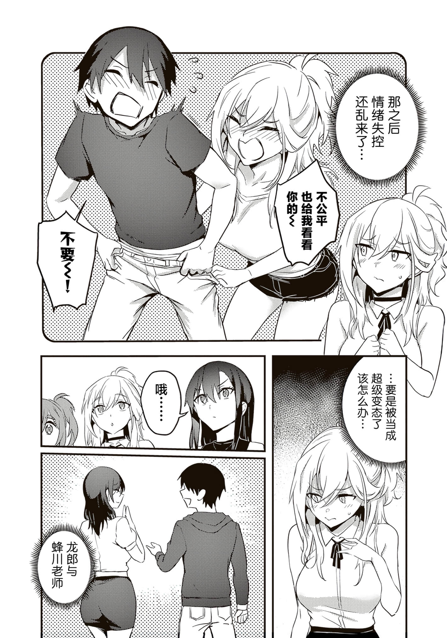 第 96 页