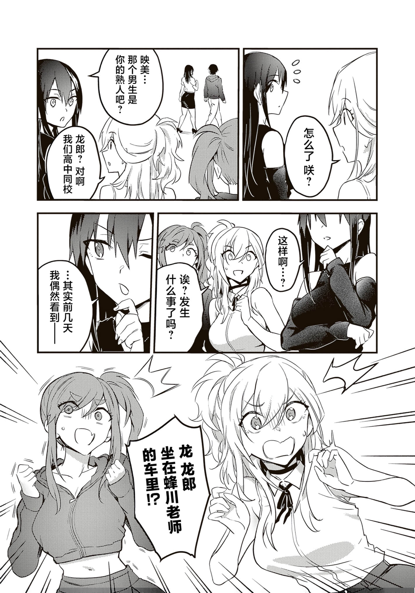 第 98 页
