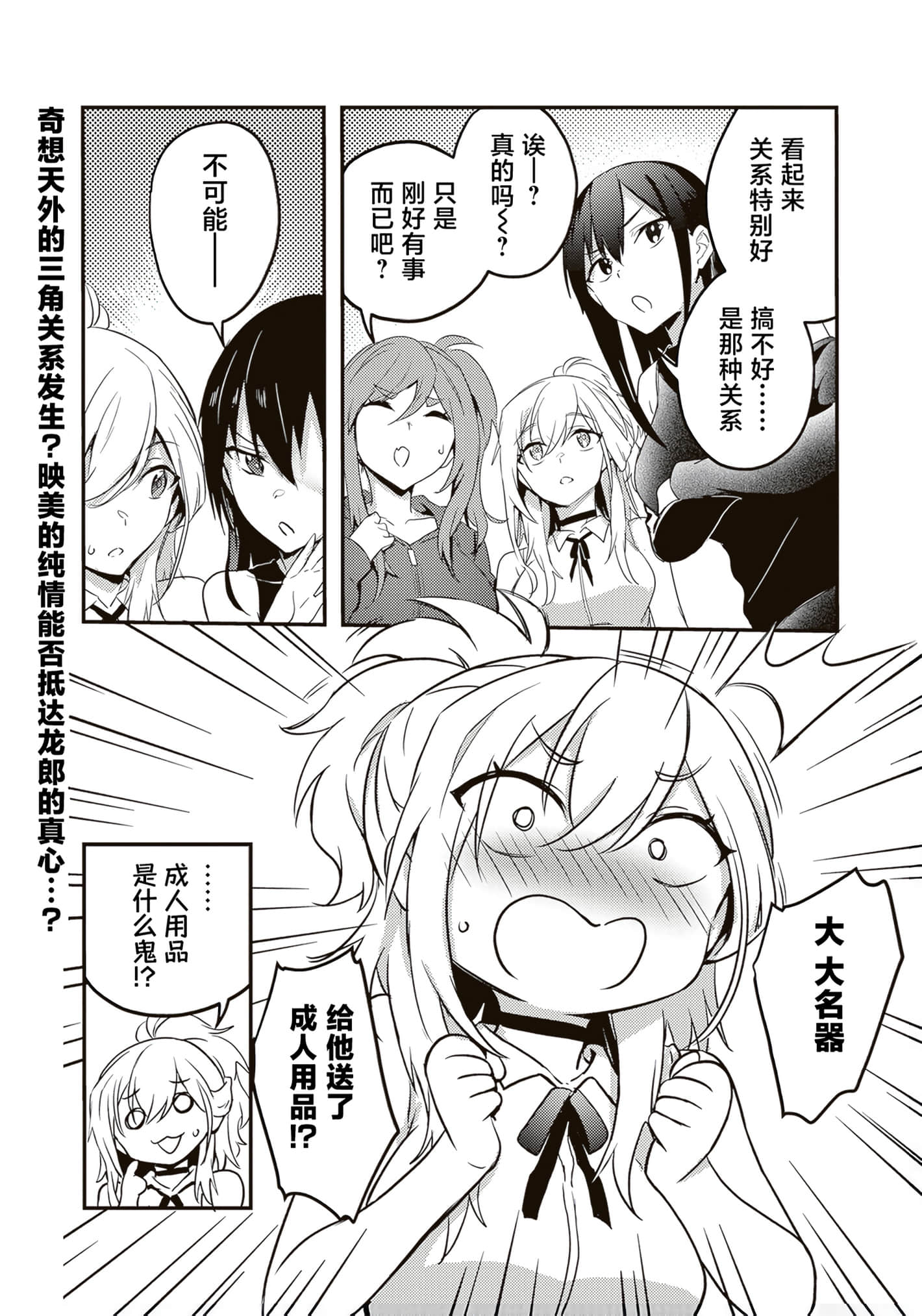 第 99 页