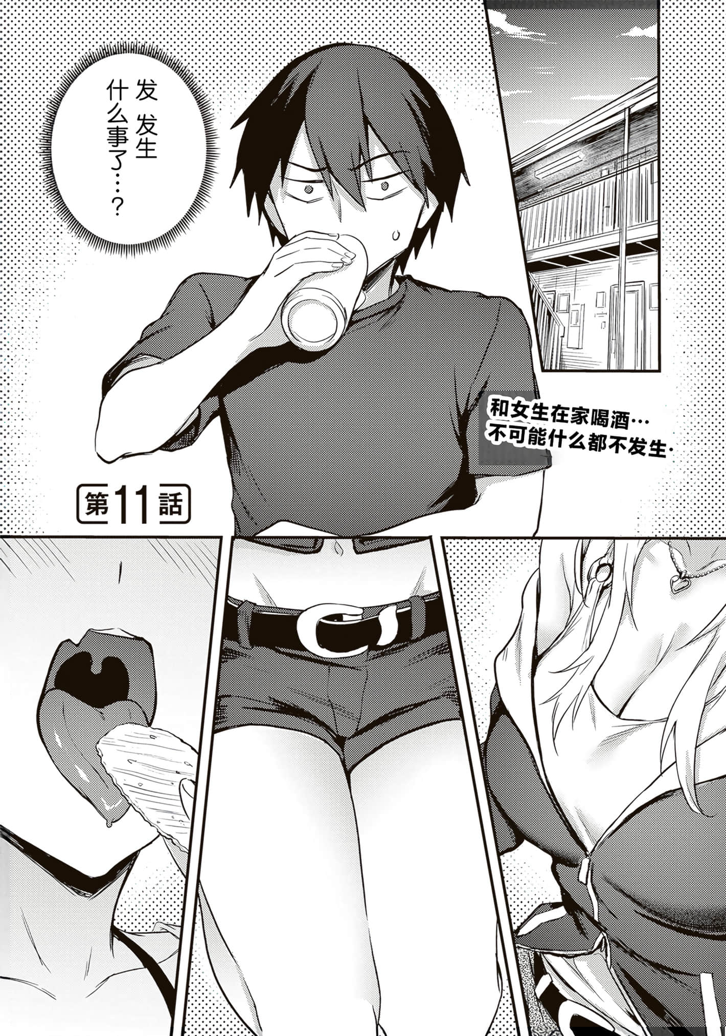 第 100 页