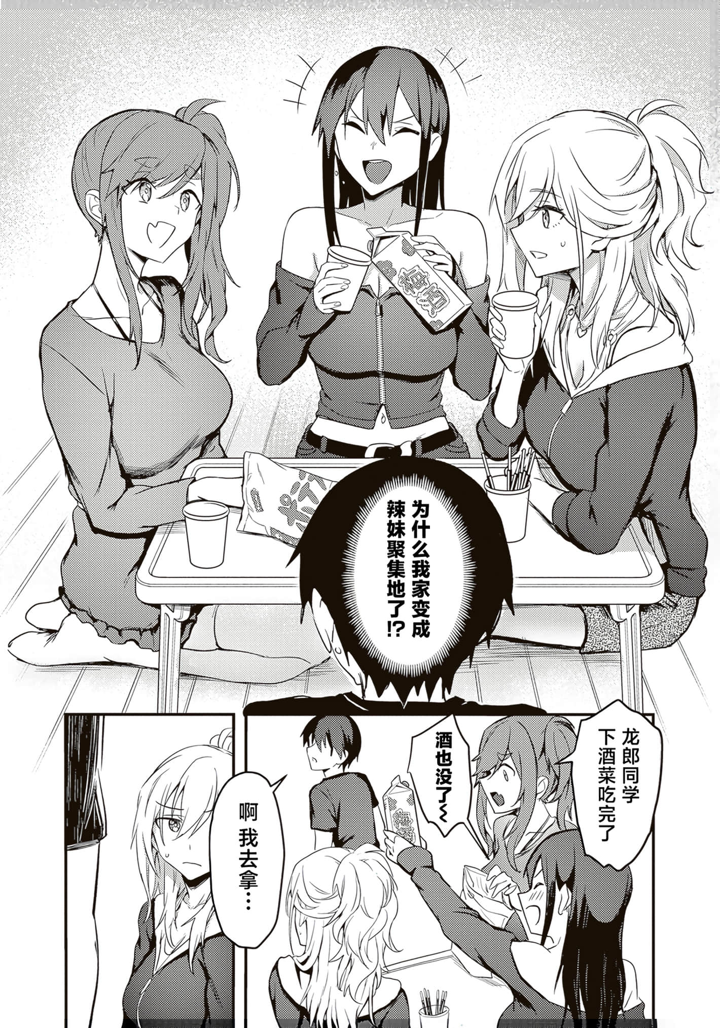 第 101 页