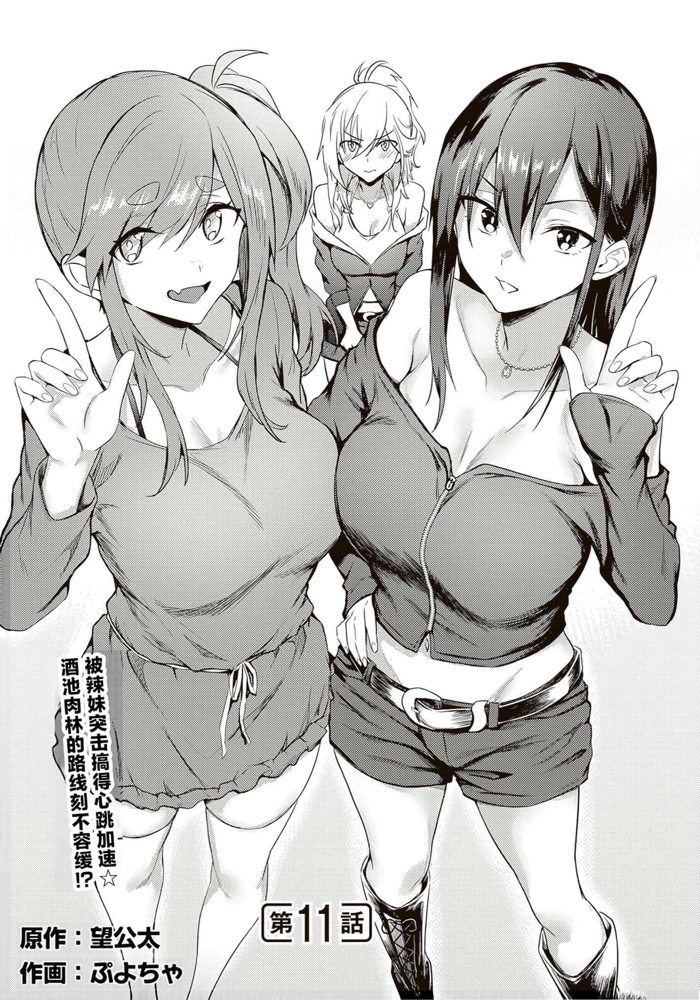 第 102 页