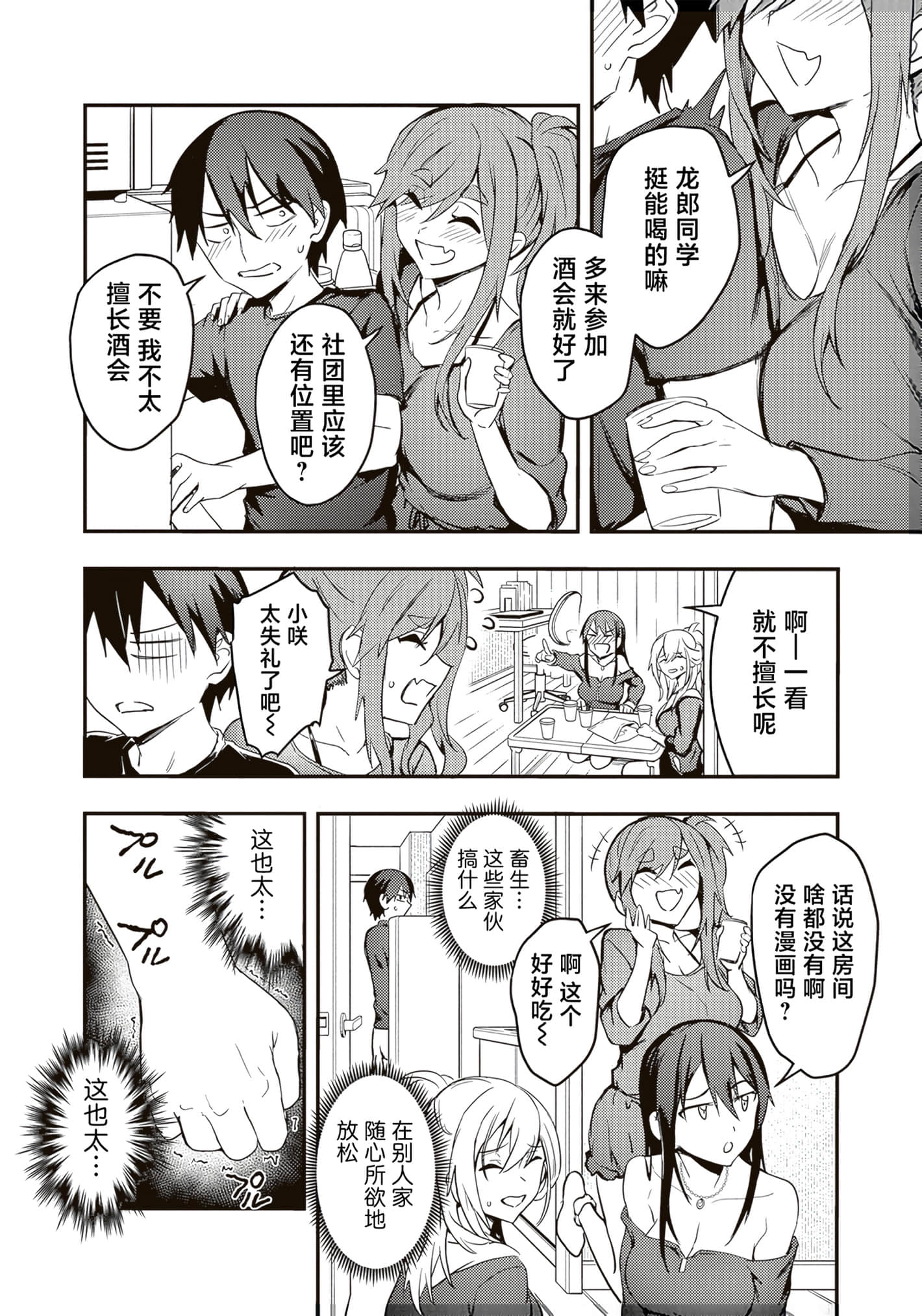 第 103 页