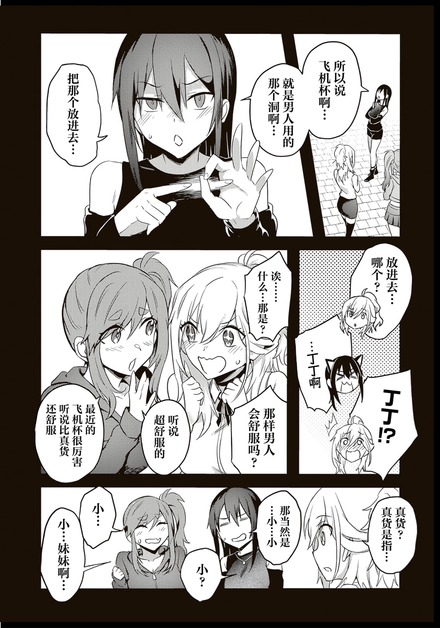 第 105 页