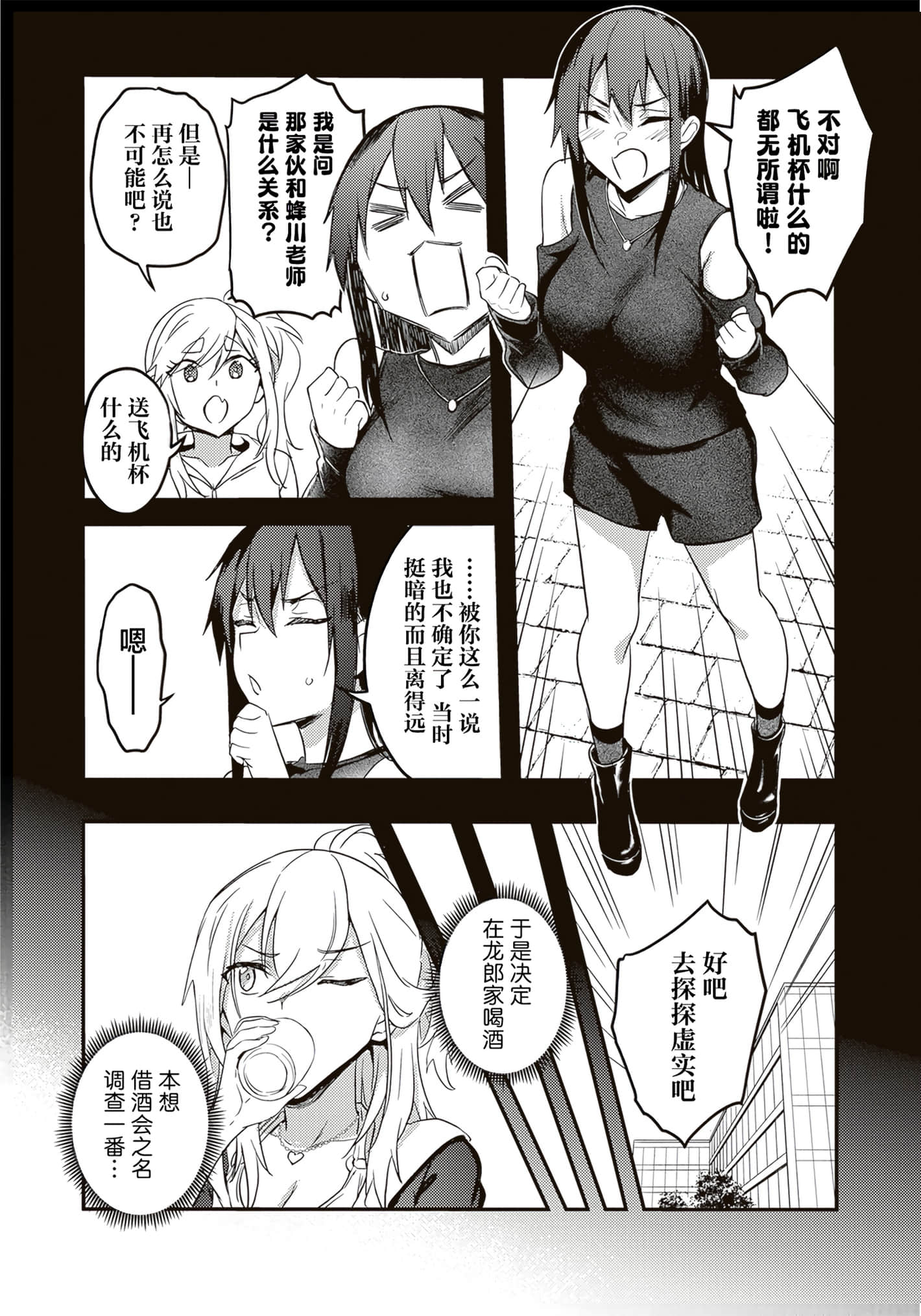 第 106 页