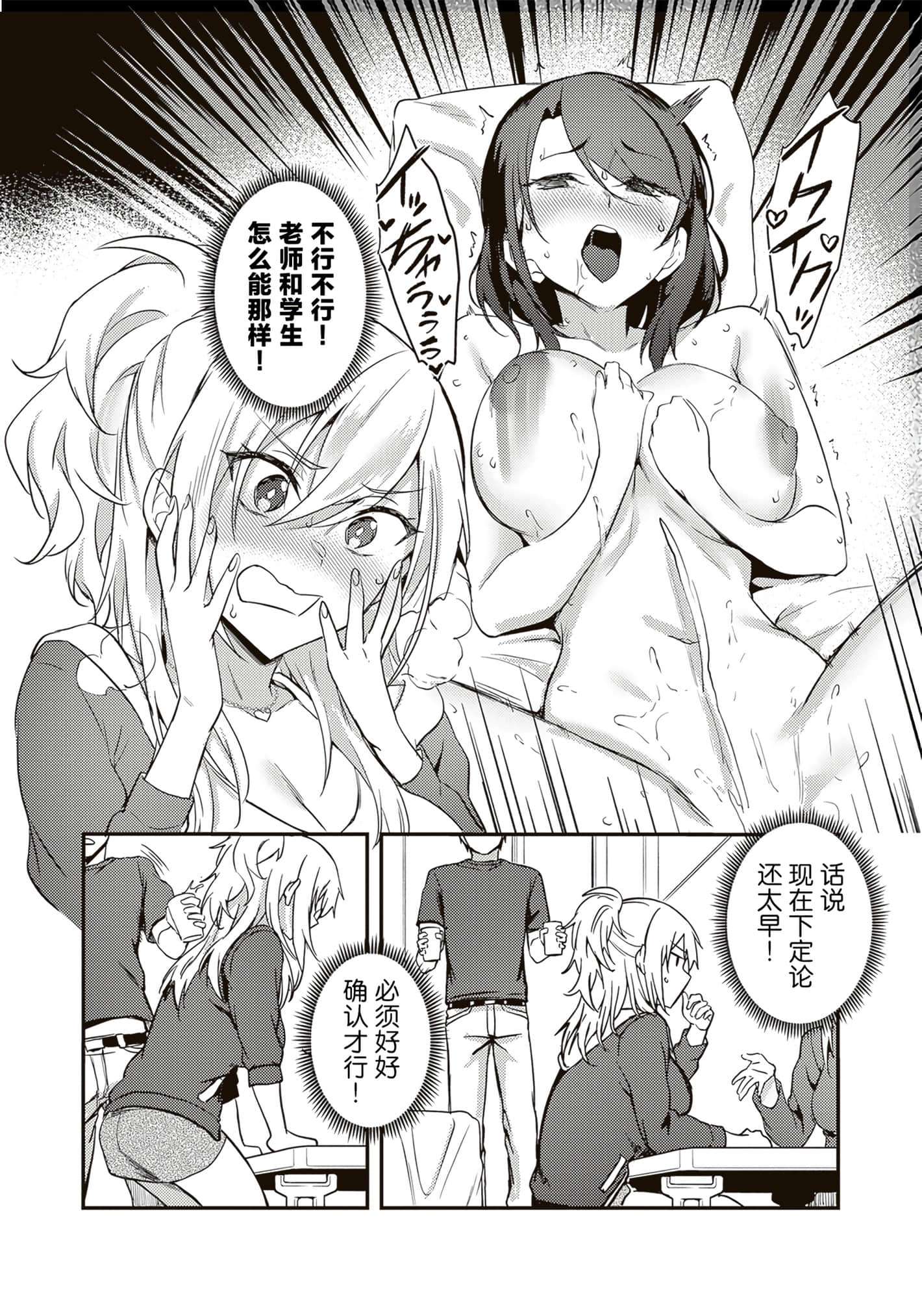第 109 页