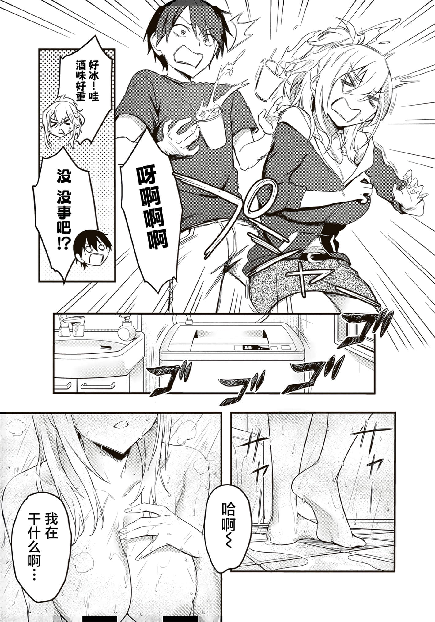 第 110 页